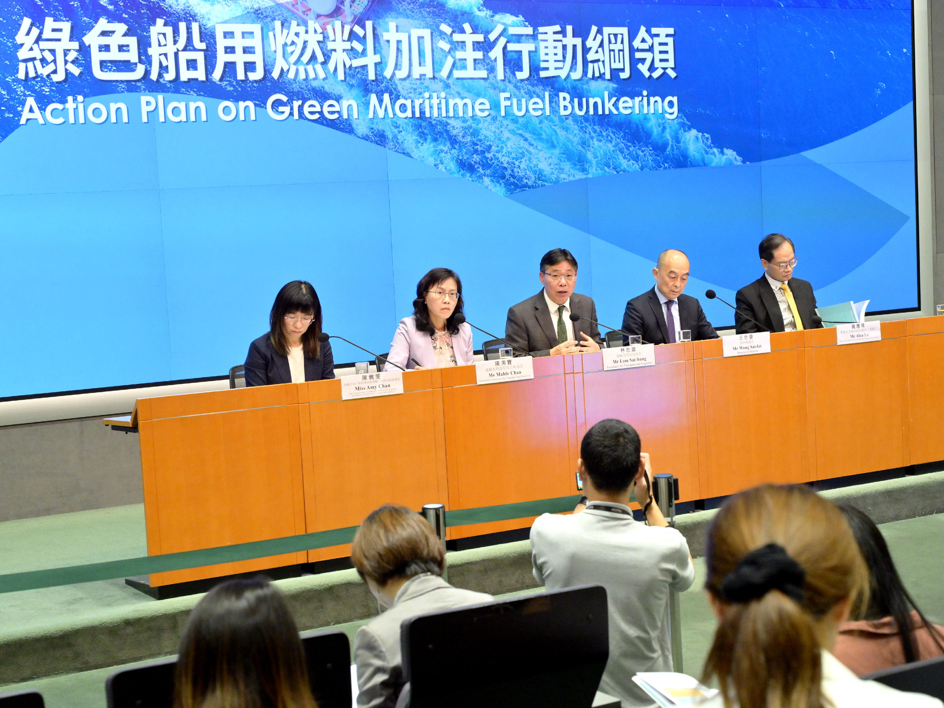 The Secretary for Transport and Logistics, Mr Lam Sai-hung (centre), holds a press conference today (November 15) to promulgate the Action Plan on Green Maritime Fuel Bunkering. The Permanent Secretary for Transport and Logistics, Ms Mable Chan (second left); the Director of Marine, Mr Wong Sai-fat (second right); the Commissioner for Maritime and Port Development and Deputy Secretary for Transport and Logistics, Miss Amy Chan (first left); and Deputy Secretary for Environment and Ecology (Environment) Mr Alan Lo (first right) also attended.