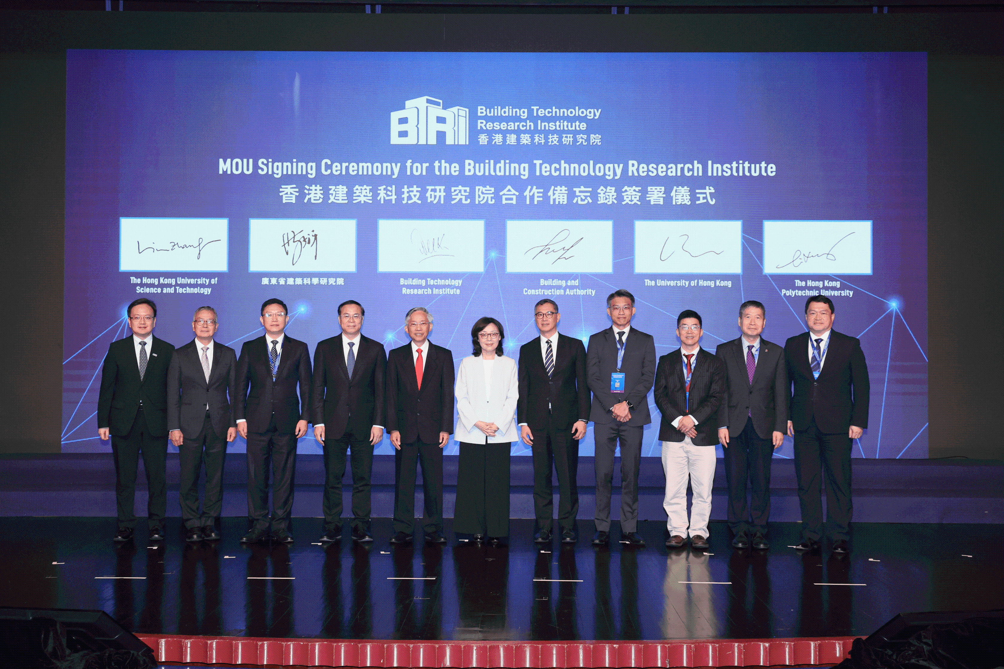 Witnessed by the Secretary for Development, Ms Bernadette Linn (centre), and the Permanent Secretary for Development (Works), Mr Ricky Lau (fifth right), the Chairperson of the Board of the Building Technology Research Institute, Mr Hon Chi-keung (fifth left), today (November 15) signed memoranda of understanding with representatives from the Guangdong Provincial Academy of Building Research, the Building and Construction Authority of Singapore, the University of Hong Kong, the Hong Kong University of Science and Technology, and the Hong Kong Polytechnic University at the International Infrastructure and Projects Leaders Summit to collaborate and promote innovative applications.