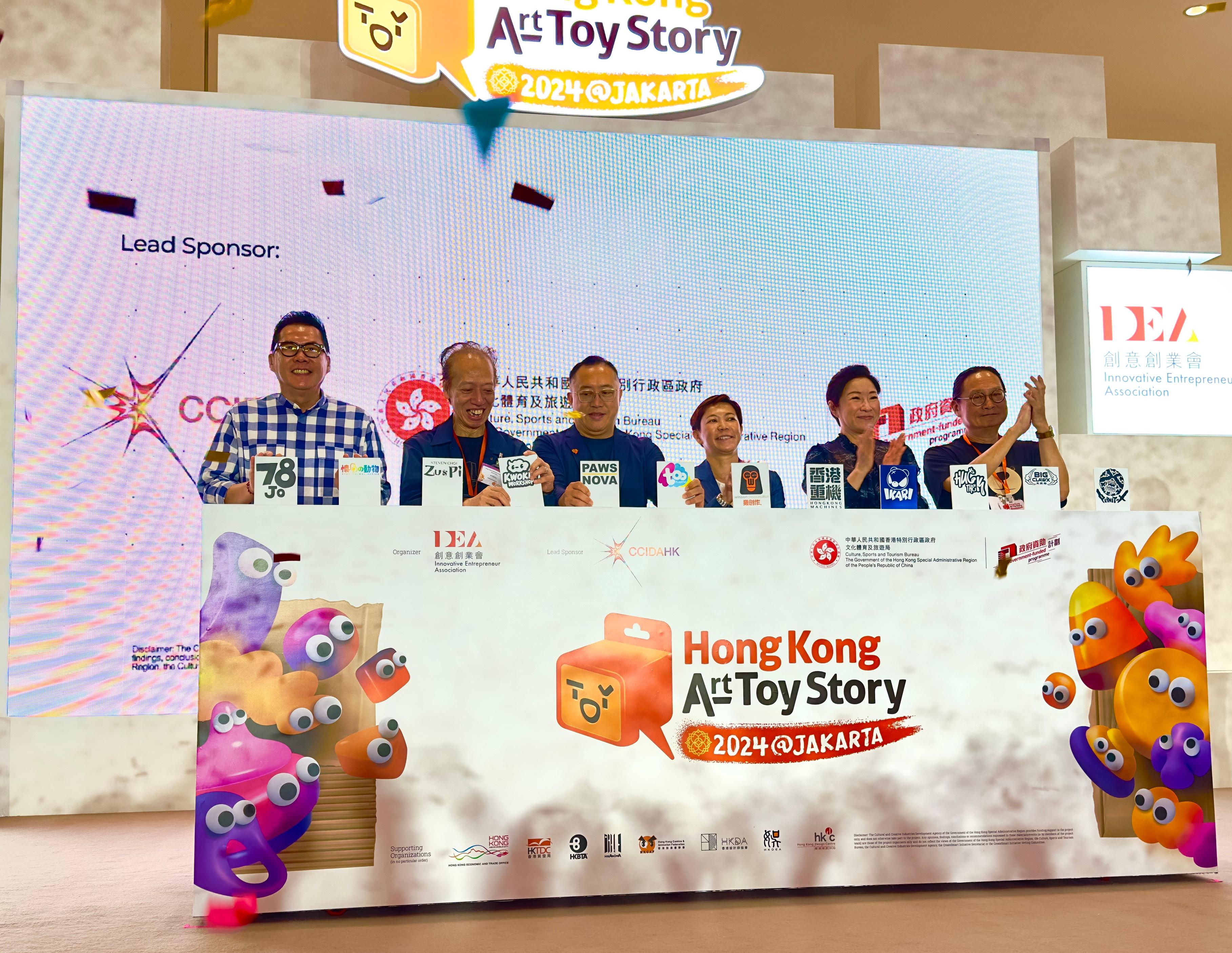 The Director-General of the Hong Kong Economic and Trade Office in Jakarta, Miss Libera Cheng, attended the opening ceremony of the "Hong Kong Art Toy Story 2024@Jakarta" today (November 16). Photo shows Miss Cheng (third right) and other guests officiating at the opening ceremony.