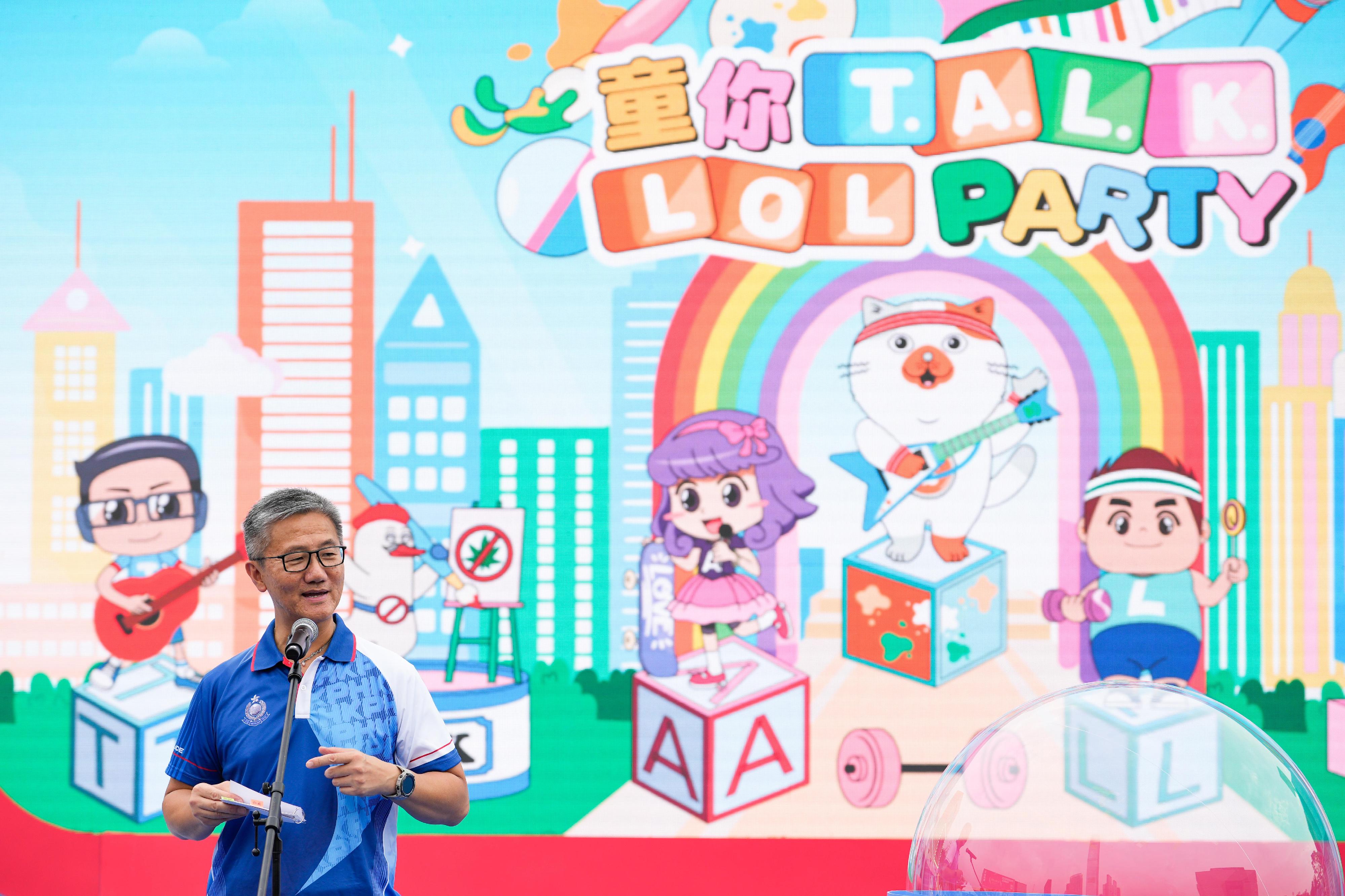 The Narcotics Bureau and the Family Conflict and Sexual Violence Policy Unit of the Hong Kong Police Force have collaborated for the first time to stage a large-scale carnival, “Let’s T.A.L.K. LOL Party”, which will run for two consecutive days from today (November 16) at the West Kowloon Cultural District, to promote anti-drug and child protection messages. Photo shows the Commissioner of Police, Mr Siu Chak-yee, addressing at the opening ceremony.