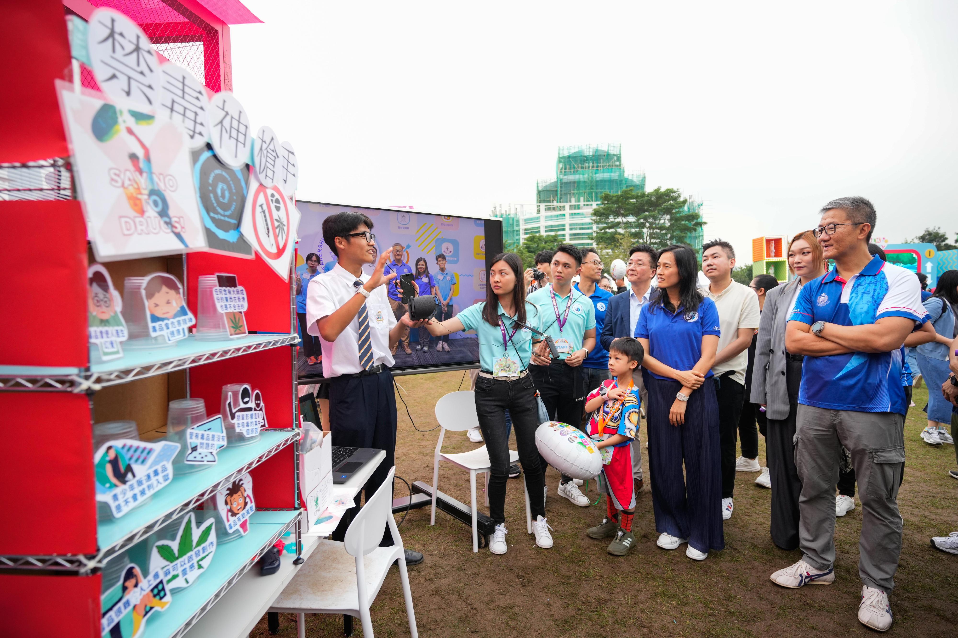 The Narcotics Bureau and the Family Conflict and Sexual Violence Policy Unit of the Hong Kong Police Force have collaborated for the first time to stage a large-scale carnival, “Let’s T.A.L.K. LOL Party”, which will run for two consecutive days from today (November 16) at the West Kowloon Cultural District, to promote anti-drug and child protection messages. Photo shows the Commissioner of Police, Mr Siu Chak-yee (first right), together with other guests visiting a game booth set up by mentees from the Leadership Institute on Narcotics.