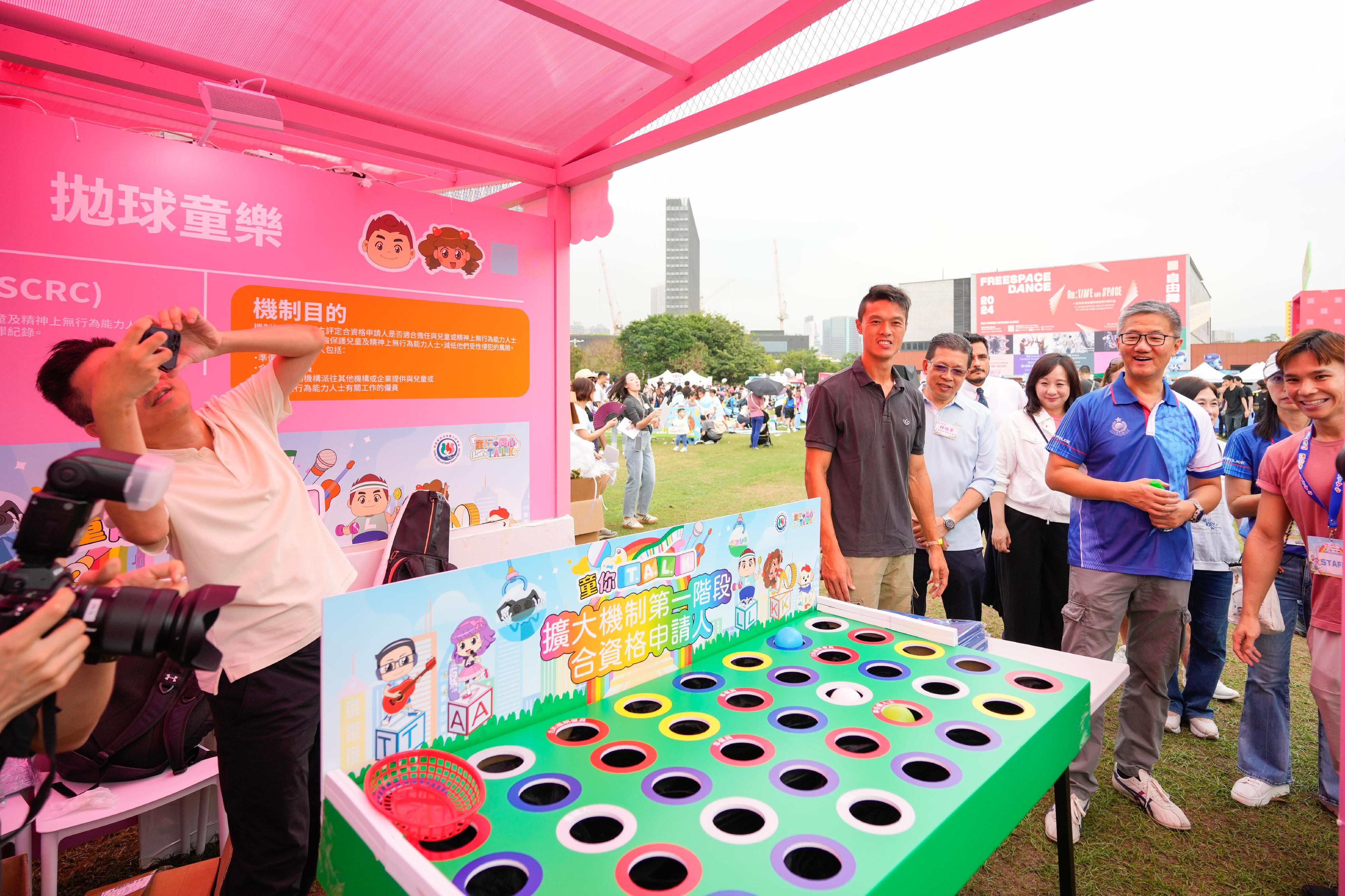 The Narcotics Bureau and the Family Conflict and Sexual Violence Policy Unit of the Hong Kong Police Force have collaborated for the first time to stage a large-scale carnival, “Let’s T.A.L.K. LOL Party”, which will run for two consecutive days from today (November 16) at the West Kowloon Cultural District, to promote anti-drug and child protection messages. Photo shows the Commissioner of Police, Mr Siu Chak-yee (second right), together with other guests visiting a game booth set up by “Let’s T.A.L.K.” Child Protection Campaign.