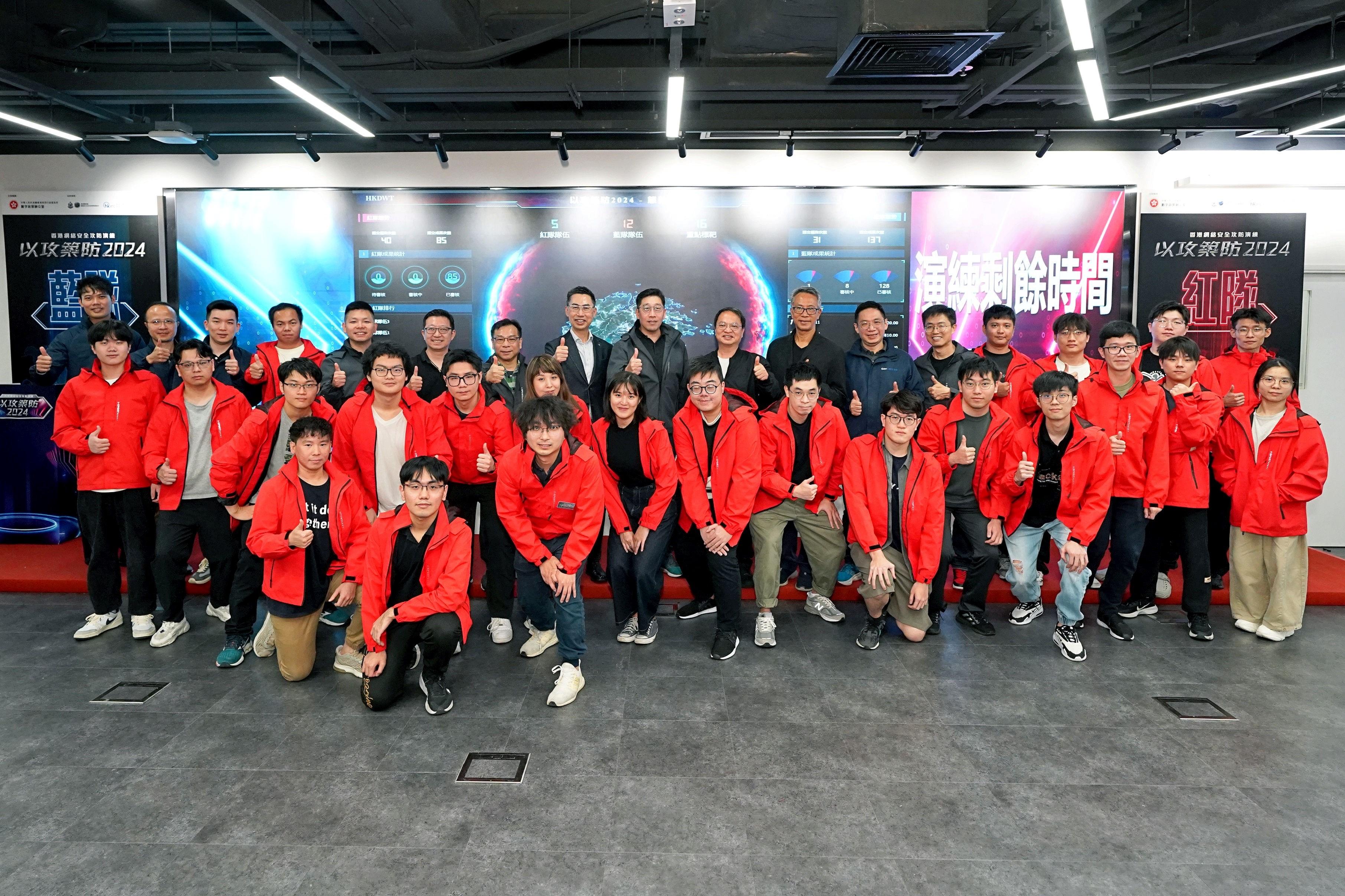 The "Hong Kong Cybersecurity Attack and Defence Drill 2024" concluded today (November 17). The Deputy Commissioner (Digital Infrastructure), Mr Daniel Cheung (back row, ninth right), is pictured with the participating teams and staff at the venue.