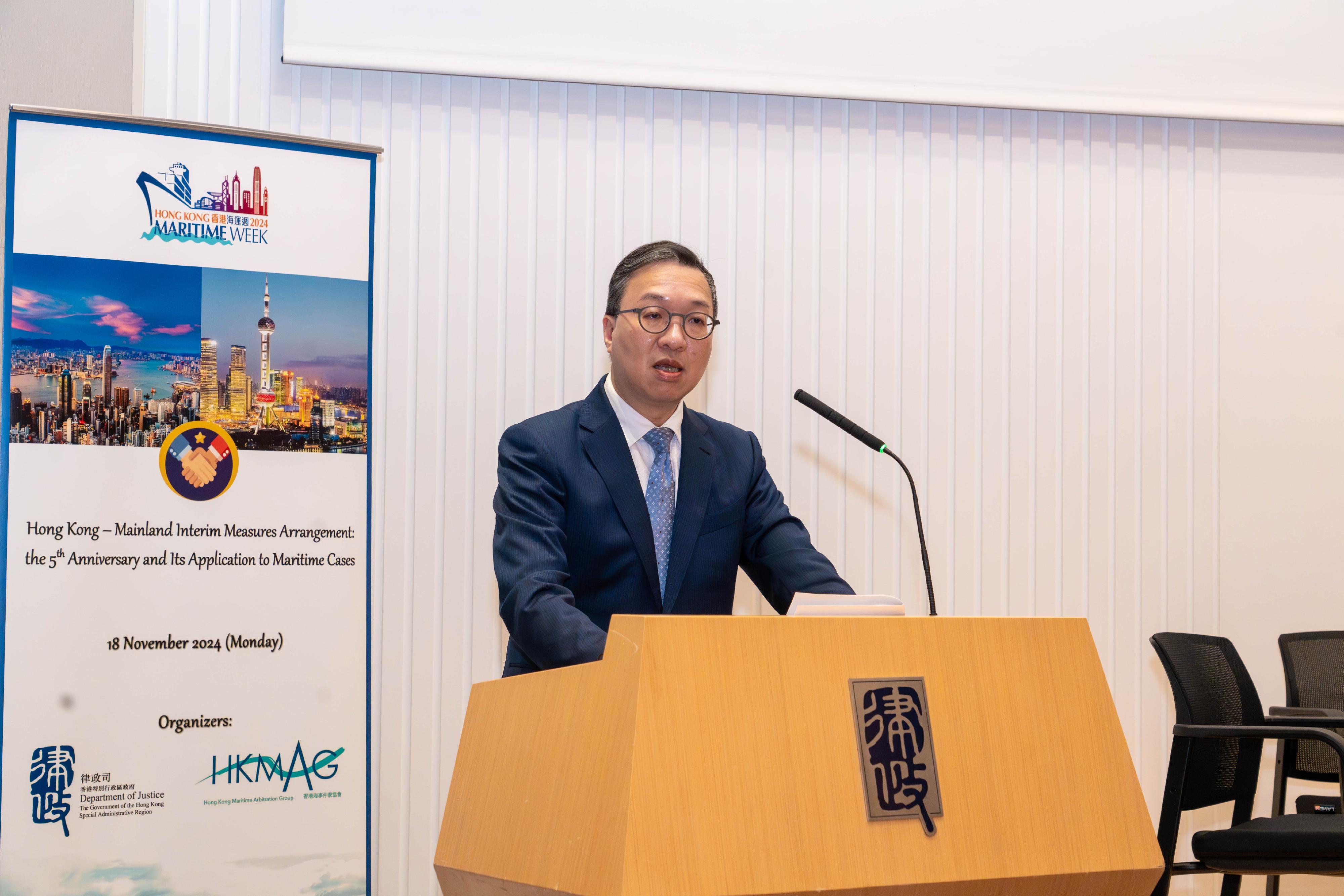 The Secretary for Justice, Mr Paul Lam, SC, speaks at the seminar on "Hong Kong - Mainland Interim Measures Arrangement: the 5th Anniversary and Its Application to Maritime Cases" of Hong Kong Maritime Week 2024 today (November 18).

