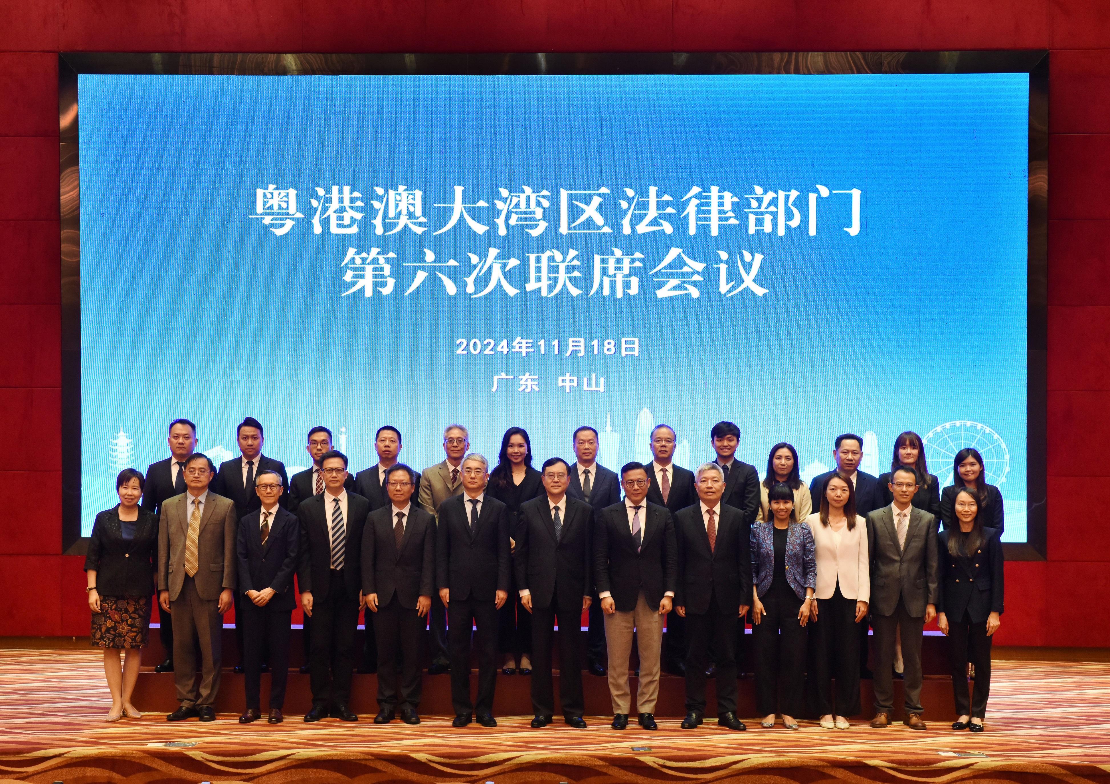 The Deputy Secretary for Justice, Dr Cheung Kwok-kwan, today (November 18) attended the sixth Guangdong-Hong Kong-Macao Greater Bay Area Legal Departments Joint Conference in Zhongshan. Photo shows the Director-General of the Department of Justice of Guangdong Province, Mr Chen Xudong (front row, seventh left); the Secretary for Administration and Justice of the Macao Special Administrative Region Government, Mr Cheong Weng Chon (front row, sixth left); Dr Cheung (front row, eighth left); and legal department officers of the three places before attending the Joint Conference.
