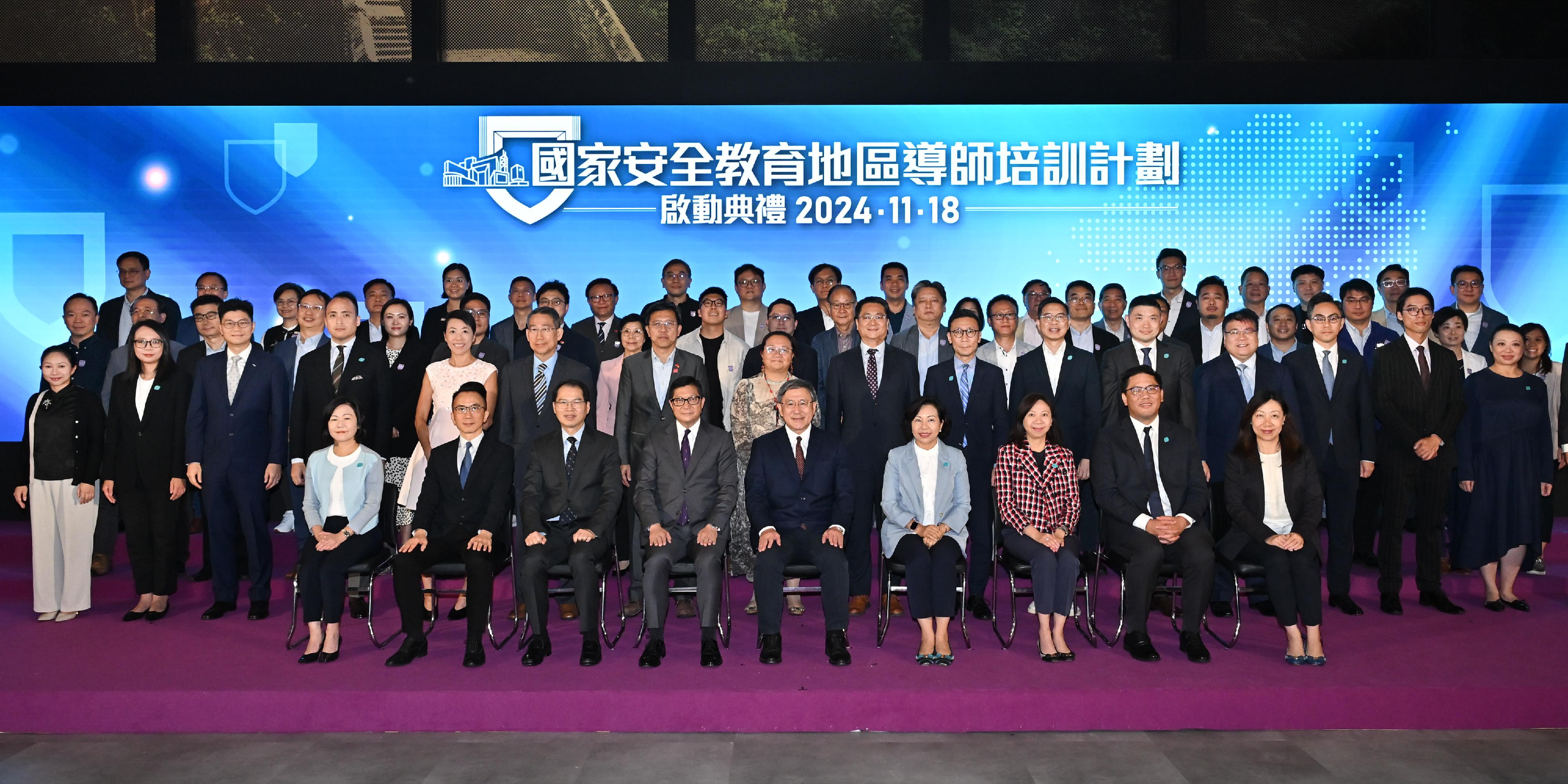 The Launching Ceremony of the National Security Education District Tutor Training Scheme was held today (November 18). Photo shows (front row, from fourth left) the Secretary for Security, Mr Tang Ping-keung; the Deputy Chief Secretary for Administration, Mr Cheuk Wing-hing; and the Secretary for Home and Youth Affairs, Miss Alice Mak, with district tutors and other guests at the ceremony.