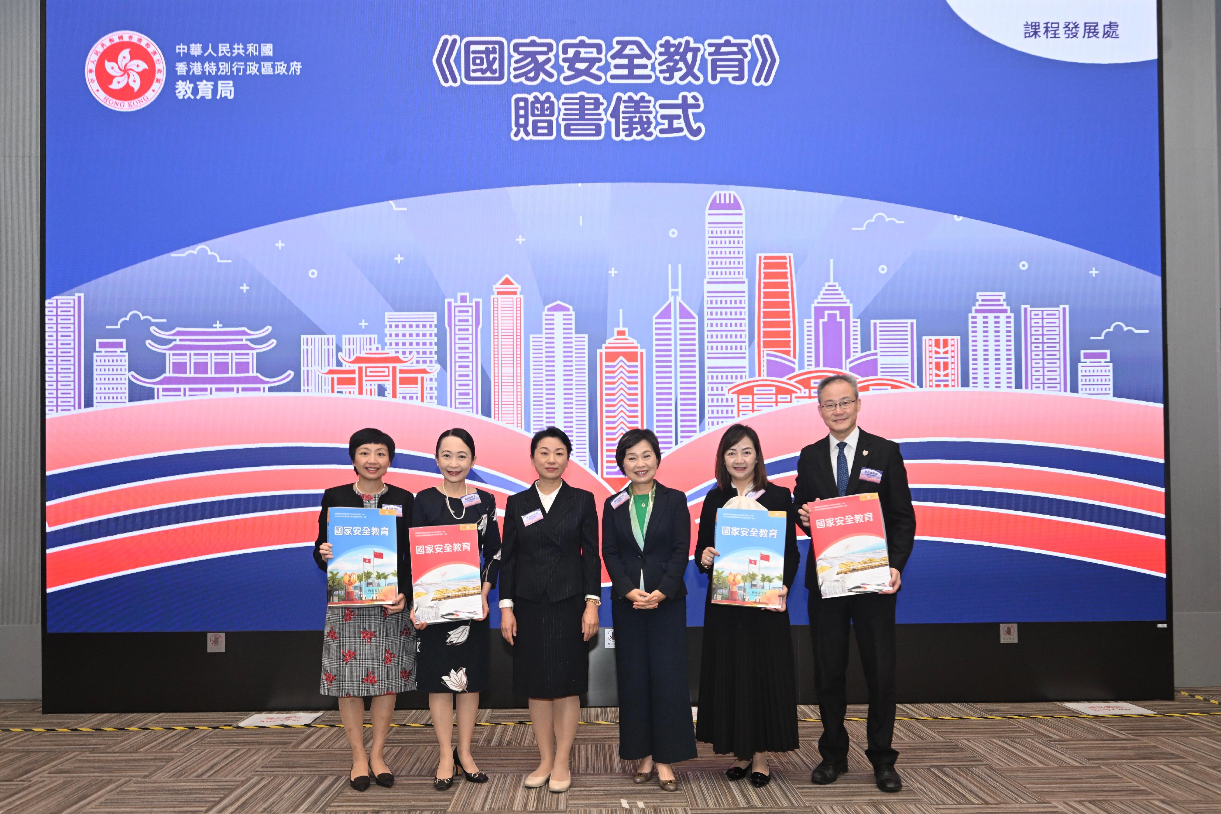 The Secretary for Education, Dr Choi Yuk-lin (third right), presented the book series on national security education to representatives of primary, secondary and special school councils/school heads association today (November 19). Looking on is Vice President of the University of International Relations on the Mainland Professor Bi Yanying (third left), who edited the book series and travelled from Beijing to attend the ceremony in person.  
