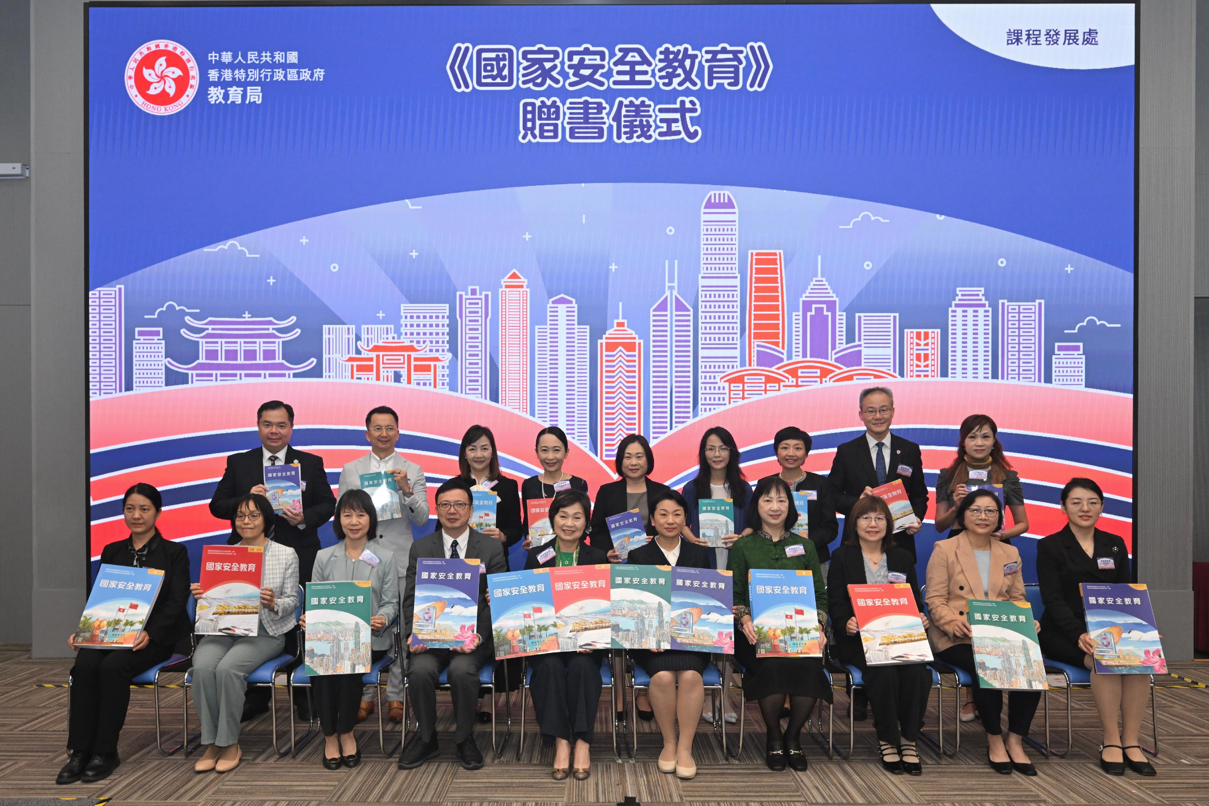The Education Bureau (EDB) held the "National Security Education" Book Giving Ceremony at the Kowloon Tong Education Services Centre today (November 19). Photo shows the Secretary for Education, Dr Choi Yuk-lin (front row, fifth left); the editor in chief of the book series and Vice President of the University of International Relations on the Mainland, Professor Bi Yanying (front row, fifth right); and the Permanent Secretary for Education, Ms Michelle Li (front row, fourth right), with representatives of primary, secondary and special school councils/school heads association and other guests at the ceremony.
