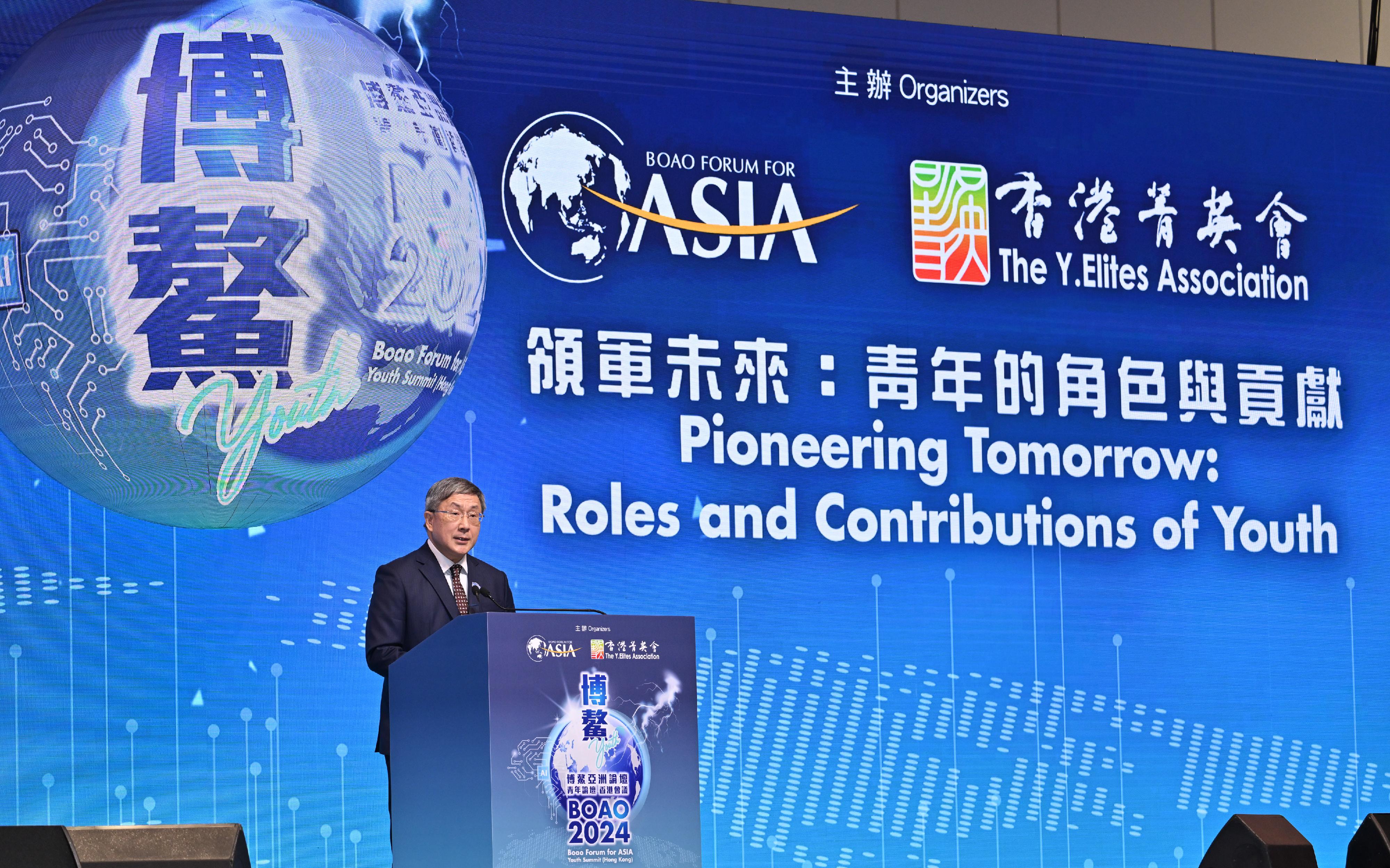 The Deputy Chief Secretary for Administration, Mr Cheuk Wing-hing, speaks at the 2024 Boao Forum for Asia Youth Summit (Hong Kong) today (November 19).