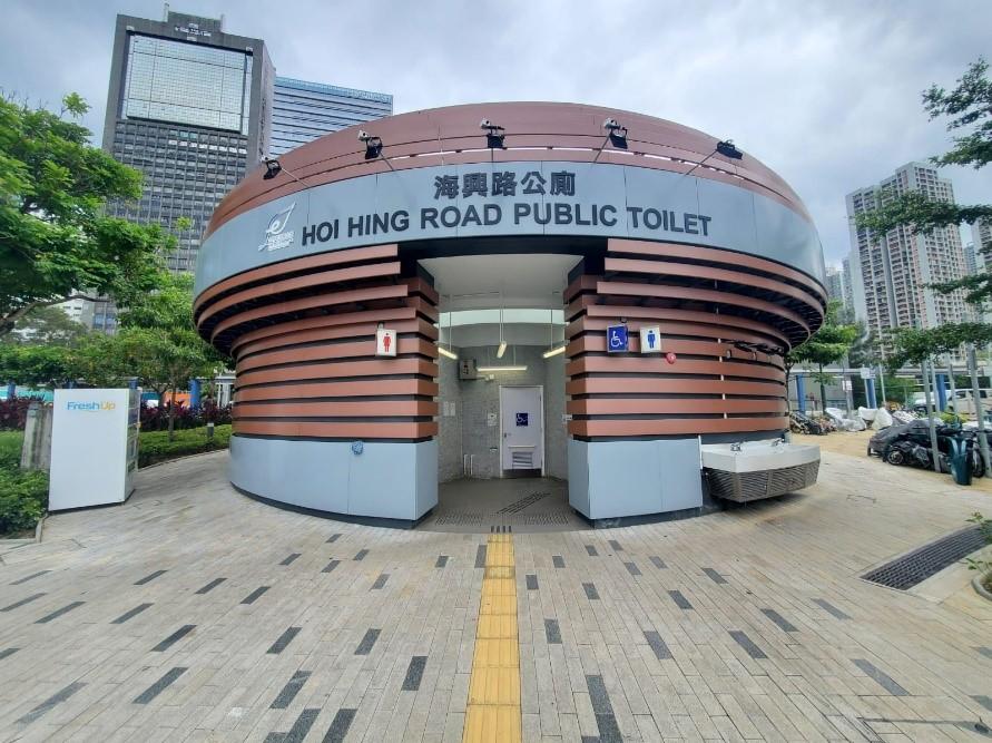 A spokesman for the Food and Environmental Hygiene Department said that today (November 19) is World Toilet Day, and the department is delighted to have won consecutive gold and silver awards this year in the annual Hong Kong's Best Public Toilet Award organised by the Hong Kong Toilet Association. Photo shows the Hoi Hing Road Public Toilet in Tsuen Wan District which has won gold awards in both Hong Kong's Best Public Toilet Award and the election of outstanding male toilet attendants.