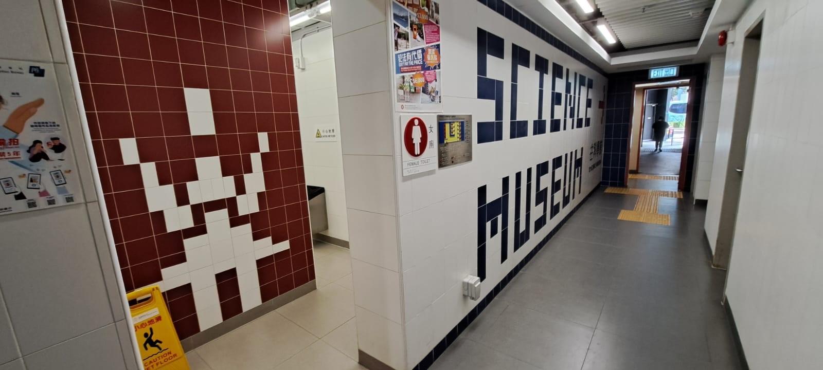 Today (November 19) is World Toilet Day, and to acknowledge frontline toilet attendants' contributions, the Food and Environmental Hygiene Department selected six outstanding toilet attendants for commendation. Photo shows the Science Museum Road Public Toilet in Yau Tsim District, where the outstanding female toilet attendant who has won the gold award serves.