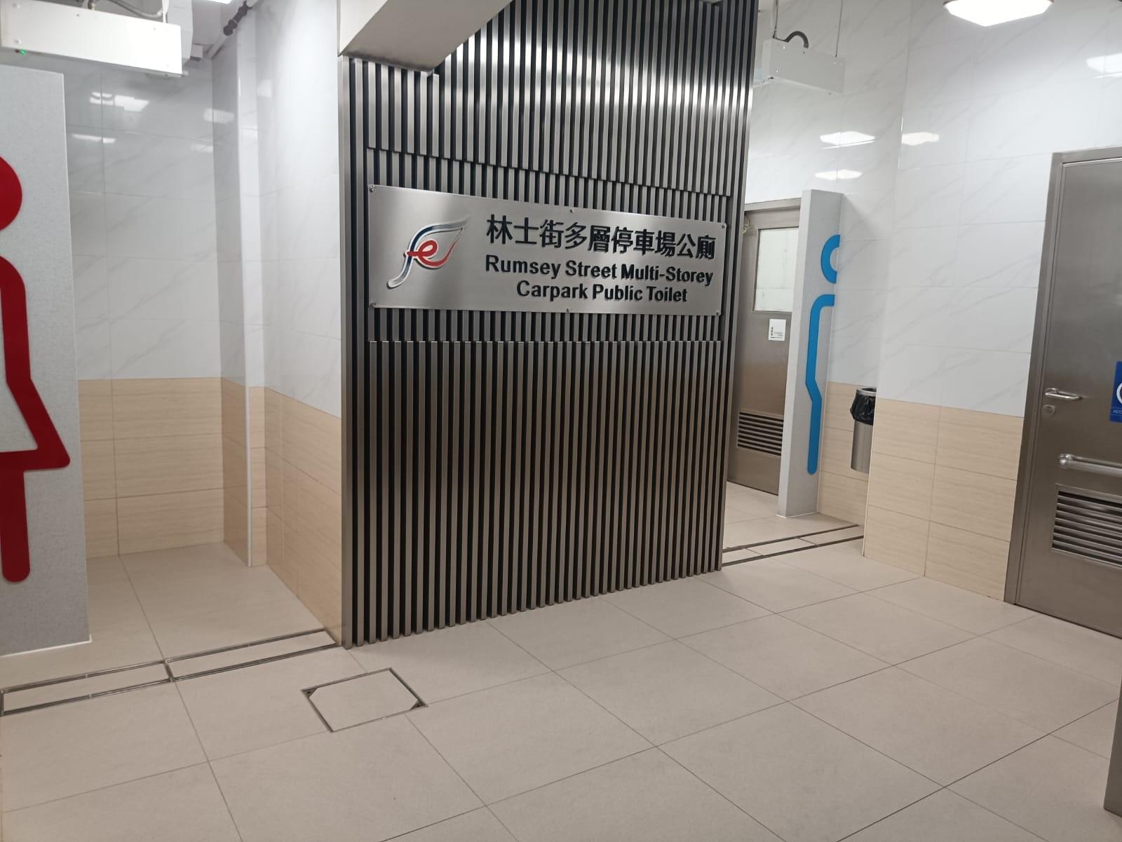 Today (November 19) is World Toilet Day, and to acknowledge frontline toilet attendants' contributions, the Food and Environmental Hygiene Department selected six outstanding toilet attendants for commendation. Photo shows the Rumsey Street Multi-Storey Carpark Public Toilet in Central and Western District, where the outstanding female toilet attendant who has won the silver award serves.

