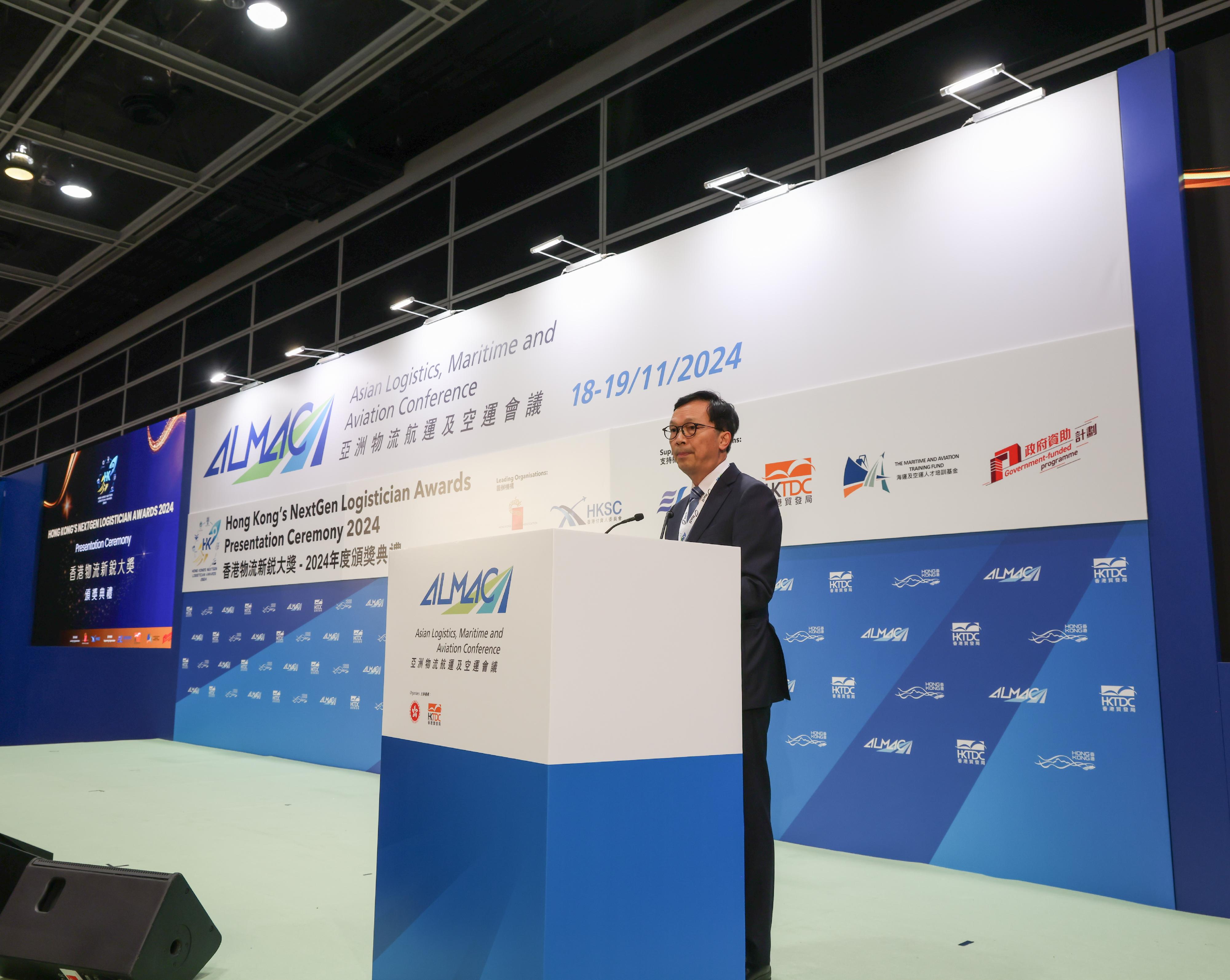 The Under Secretary for Transport and Logistics, Mr Liu Chun-san, speaks at Hong Kong's NextGen Logistician Awards Presentation Ceremony 2024 today (November 19).