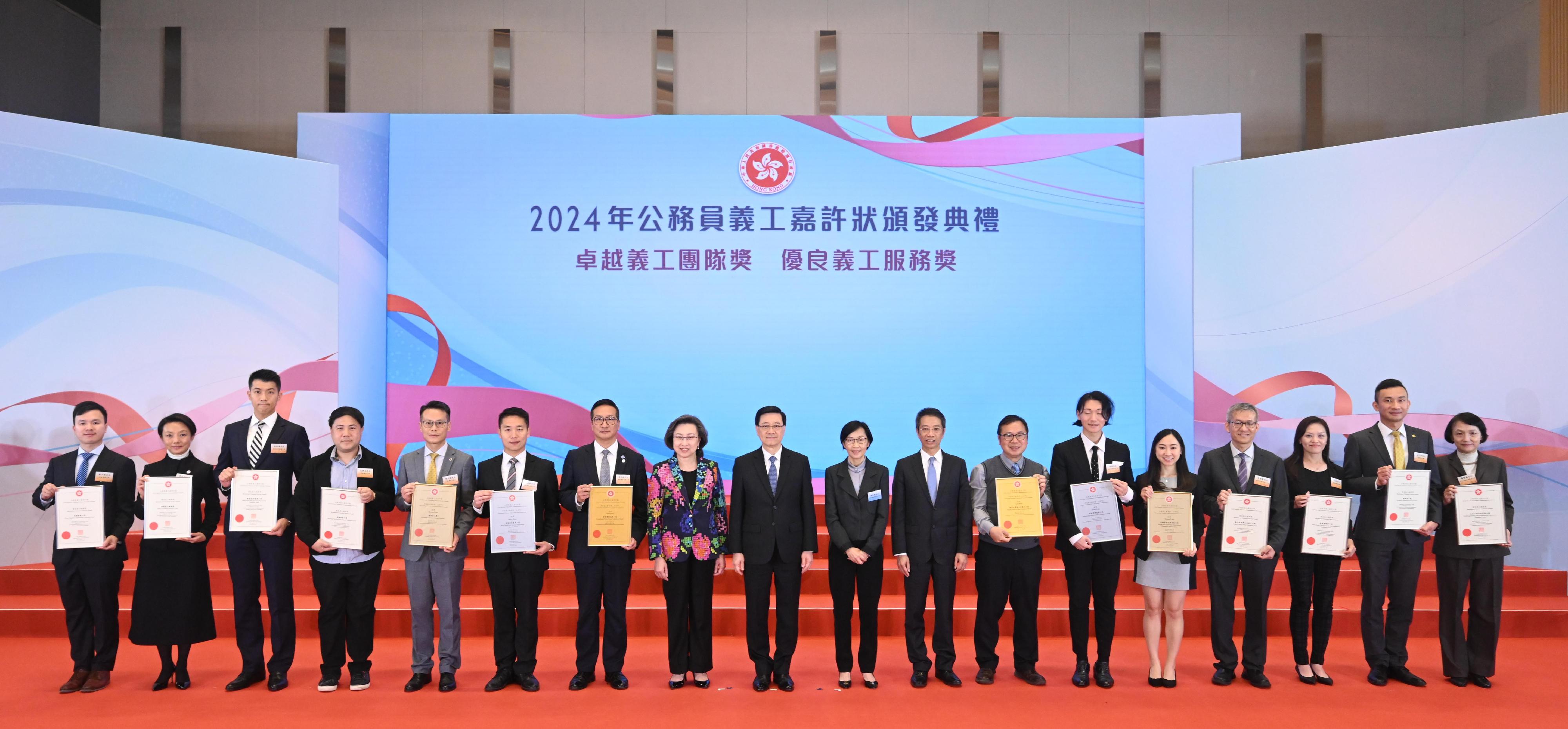 The Chief Executive, Mr John Lee, attended the Secretary for the Civil Service's Commendation Award cum Civil Service Volunteer Commendation Award Presentation Ceremony at the Central Government Offices today (November 21). Photo shows Mr Lee (ninth left); the Secretary for the Civil Service, Mrs Ingrid Yeung (eighth left); the Chairman of the Public Service Commission, Ms Maisie Cheng (ninth right); and the Permanent Secretary for the Civil Service, Mr Clement Leung (eighth right), with representatives of team award recipients of the Civil Service Volunteer Commendation Scheme.