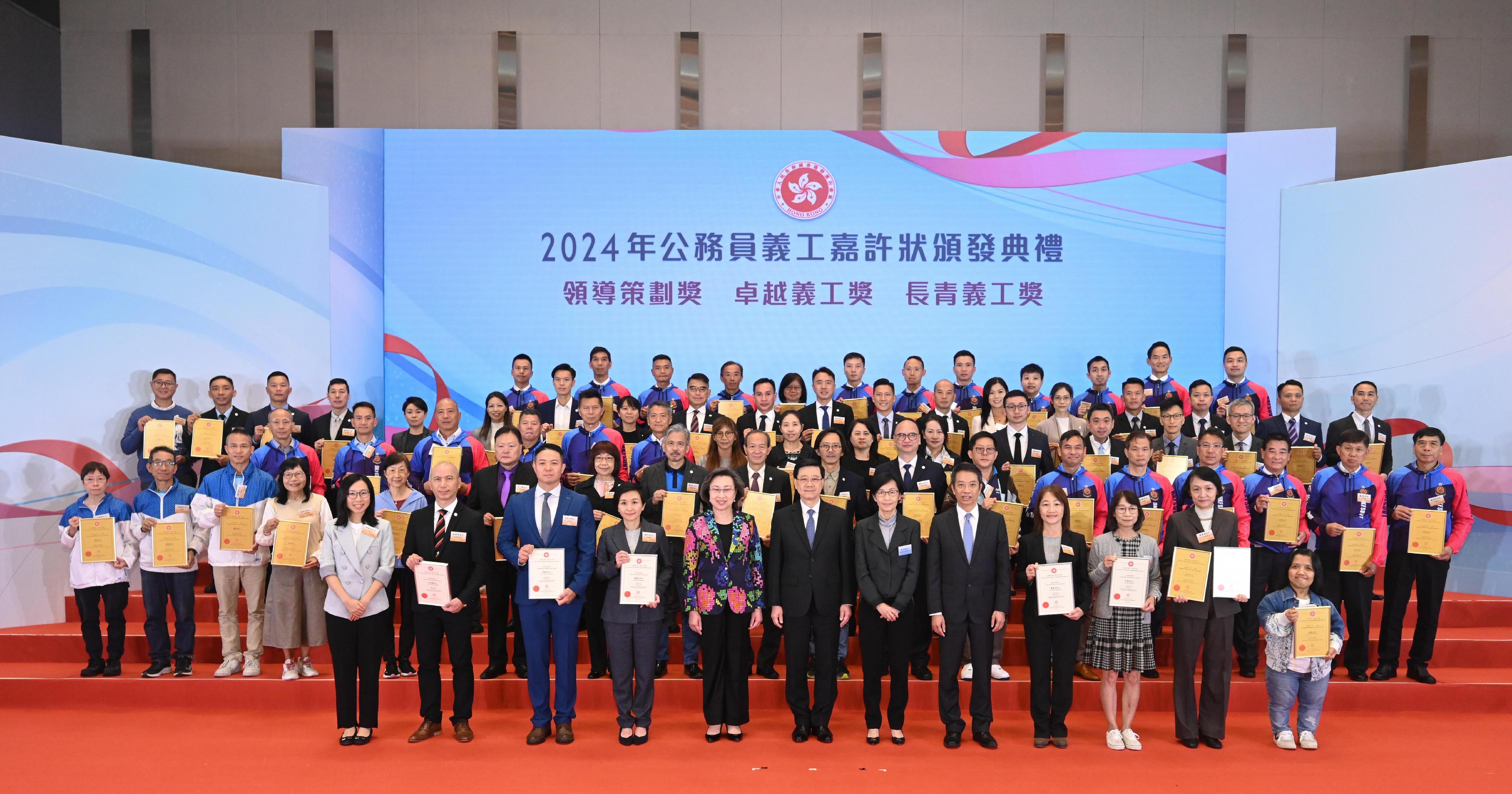 The Chief Executive, Mr John Lee, attended the Secretary for the Civil Service's Commendation Award cum Civil Service Volunteer Commendation Award Presentation Ceremony at the Central Government Offices today (November 21). Photo shows Mr Lee (first row, sixth left); the Secretary for the Civil Service, Mrs Ingrid Yeung (first row, fifth left); the Chairman of the Public Service Commission, Ms Maisie Cheng (first row, sixth right); and the Permanent Secretary for the Civil Service, Mr Clement Leung (first row, fifth right), with award recipients of the Civil Service Volunteer Commendation Scheme.