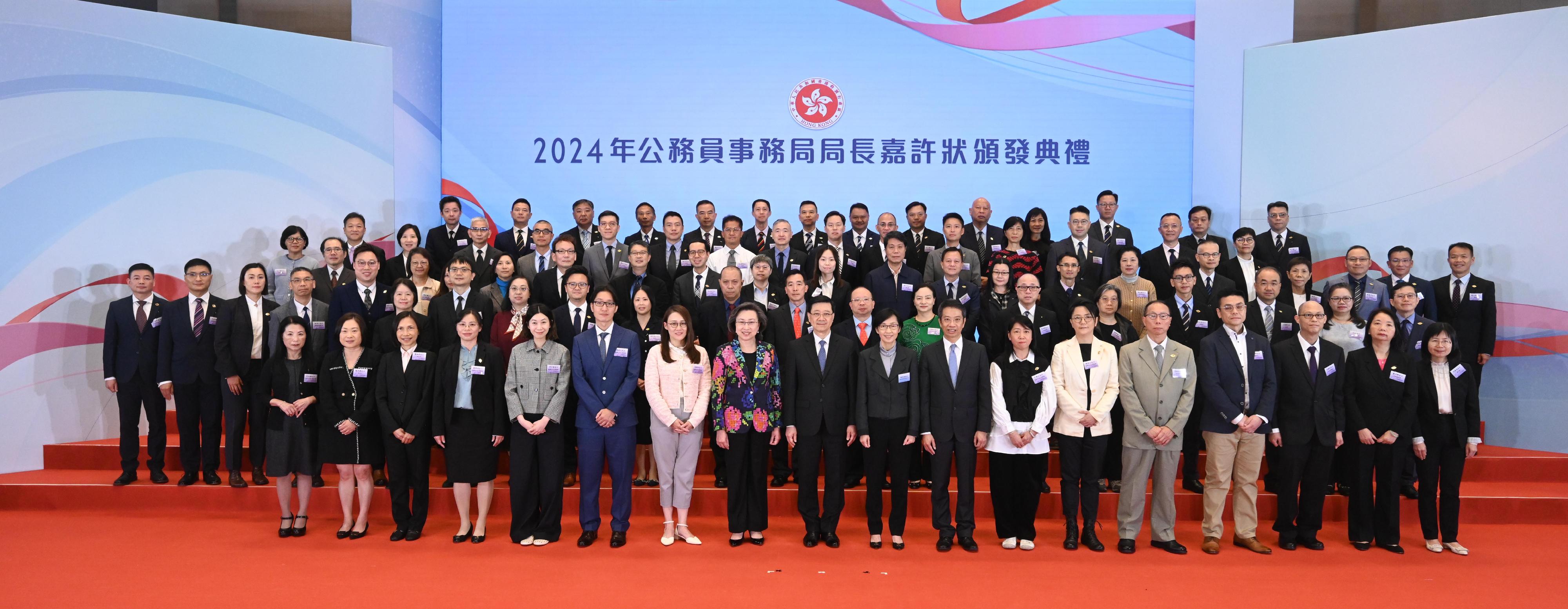 The Chief Executive, Mr John Lee, attended the Secretary for the Civil Service (SCS)'s Commendation Award cum Civil Service Volunteer Commendation Award Presentation Ceremony at the Central Government Offices today (November 21). Photo shows Mr Lee (first row, ninth left); the Secretary for the Civil Service, Mrs Ingrid Yeung (first row, eighth left); the Chairman of the Public Service Commission, Ms Maisie Cheng (first row, ninth right); and the Permanent Secretary for the Civil Service, Mr Clement Leung (first row, eighth right), with award recipients of the SCS's Commendation Award Scheme.