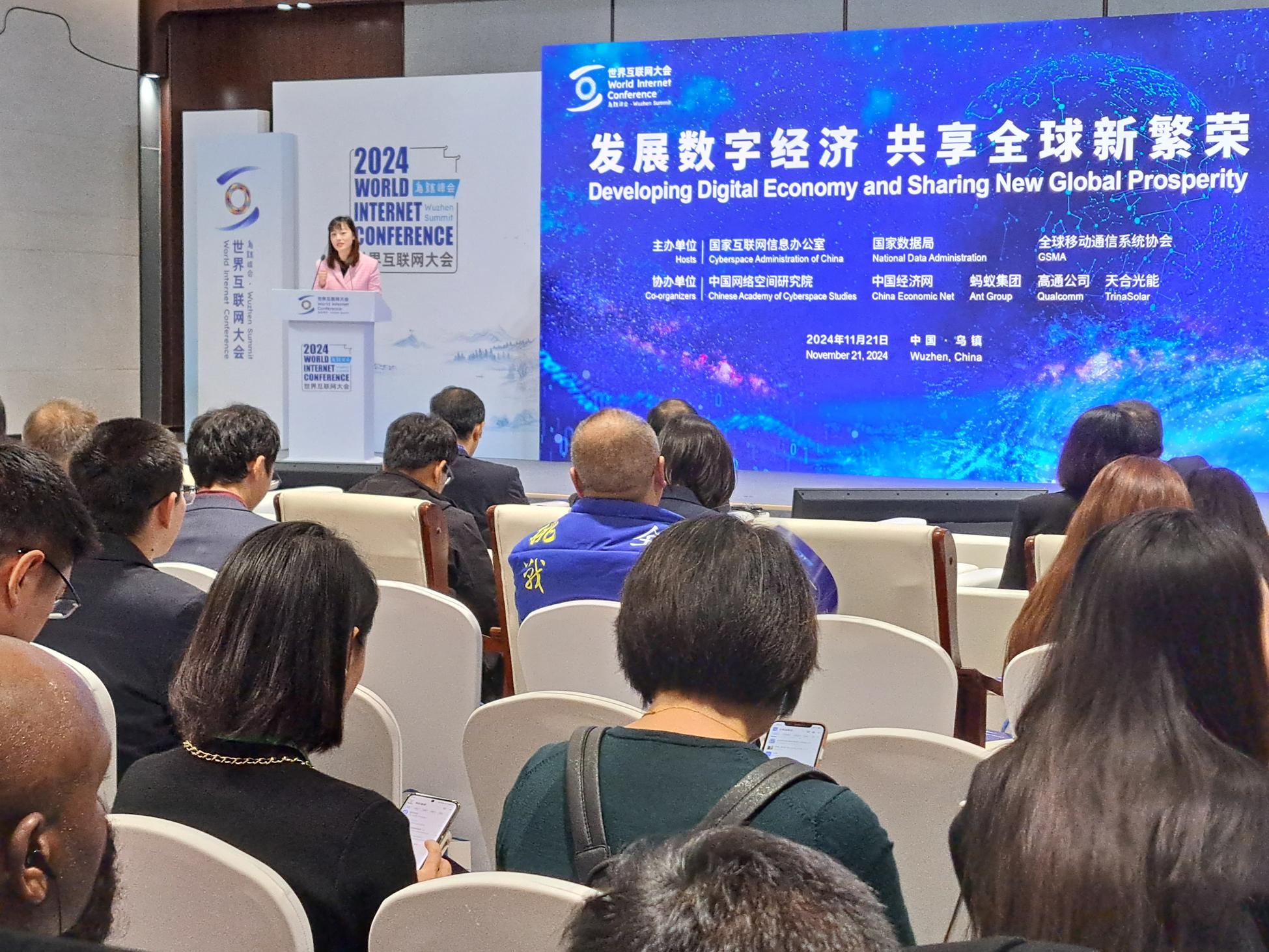 The Under Secretary for Innovation, Technology and Industry, Ms Lillian Cheong, delivers a keynote address at the Digital Economy Forum of the 2024 World Internet Conference Wuzhen Summit in Hangzhou today (November 21).