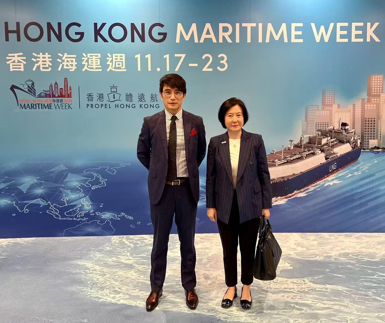 Invest Hong Kong (InvestHK) announced today (November 22) that it has fully leveraged on Hong Kong Maritime Week 2024, organised by the Hong Kong Maritime and Port Board, to promote Hong Kong as a premier logistics and maritime hub in Asia and its advantages as a multinational supply chain management centre. Photo shows the Director-General of Investment Promotion at InvestHK, Ms Alpha Lau (right), and the Head of Transport & Logistics and Industrials at InvestHK, Mr Benjamin Wong.

