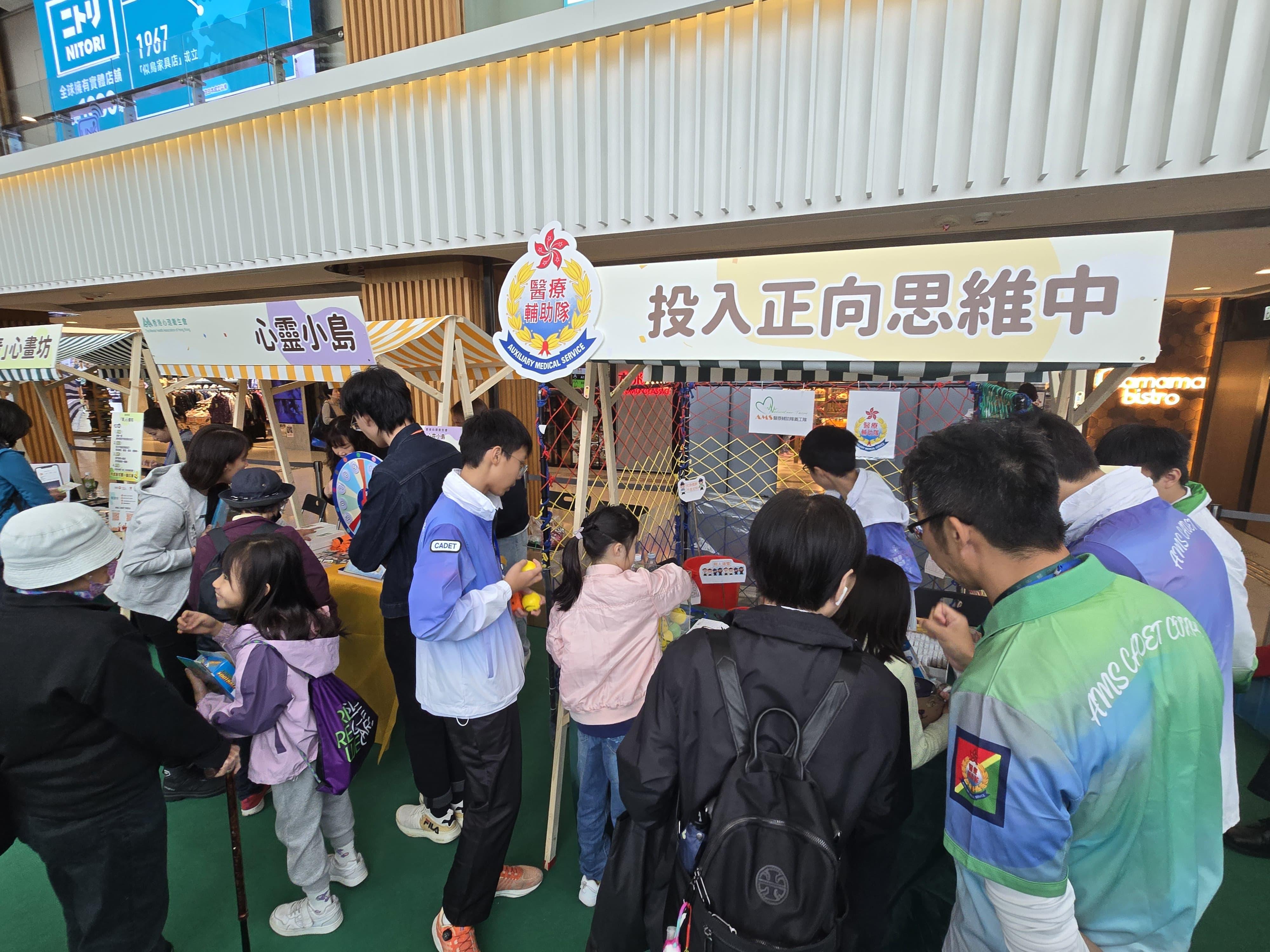 The "City Companion" Community Alliance on Promoting Mental Health, established by the Auxiliary Medical Service, the Baptist Oi Kwan Social Service, the Hong Kong Lutheran Social Service, the Hong Kong Metropolitan University, the SideBySide and the Mental Health Association of Hong Kong, held its Joyful Companion Wellness Carnival today (November 23). Photo shows members of the public at a game booth. 