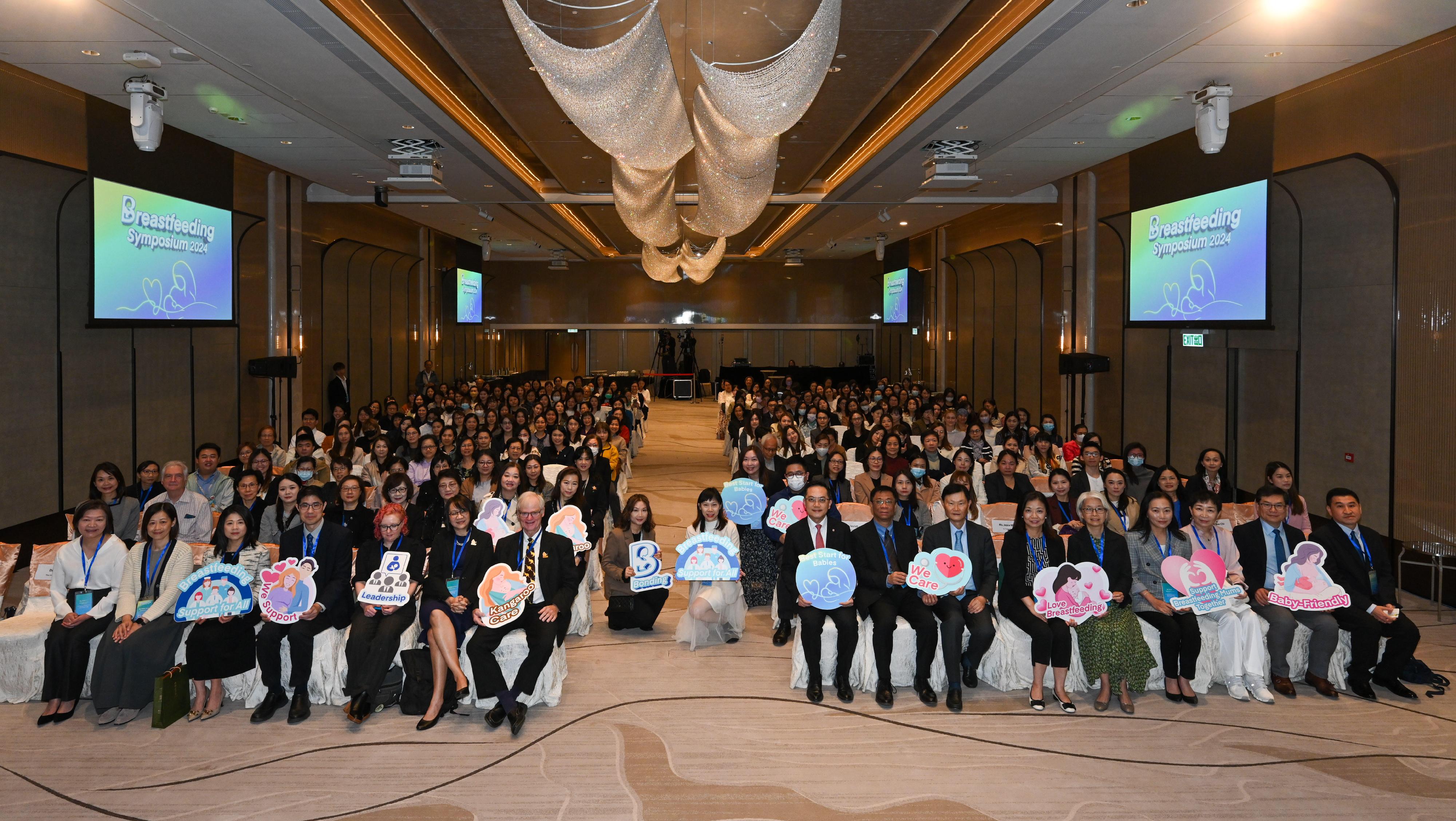 To promote breastfeeding and garner support from the healthcare sector, the Department of Health, in collaboration with the Hospital Authority, the Hong Kong Private Hospitals Association, the Hong Kong Committee for United Nations Children's Fund, and the Baby Friendly Hospital Initiative Hong Kong Association, today (November 23) organised the Breastfeeding Symposium 2024. Photo shows the Director of Health, Dr Ronald Lam (front row, ninth right), other officiating guests, speakers and participants at the symposium. 

