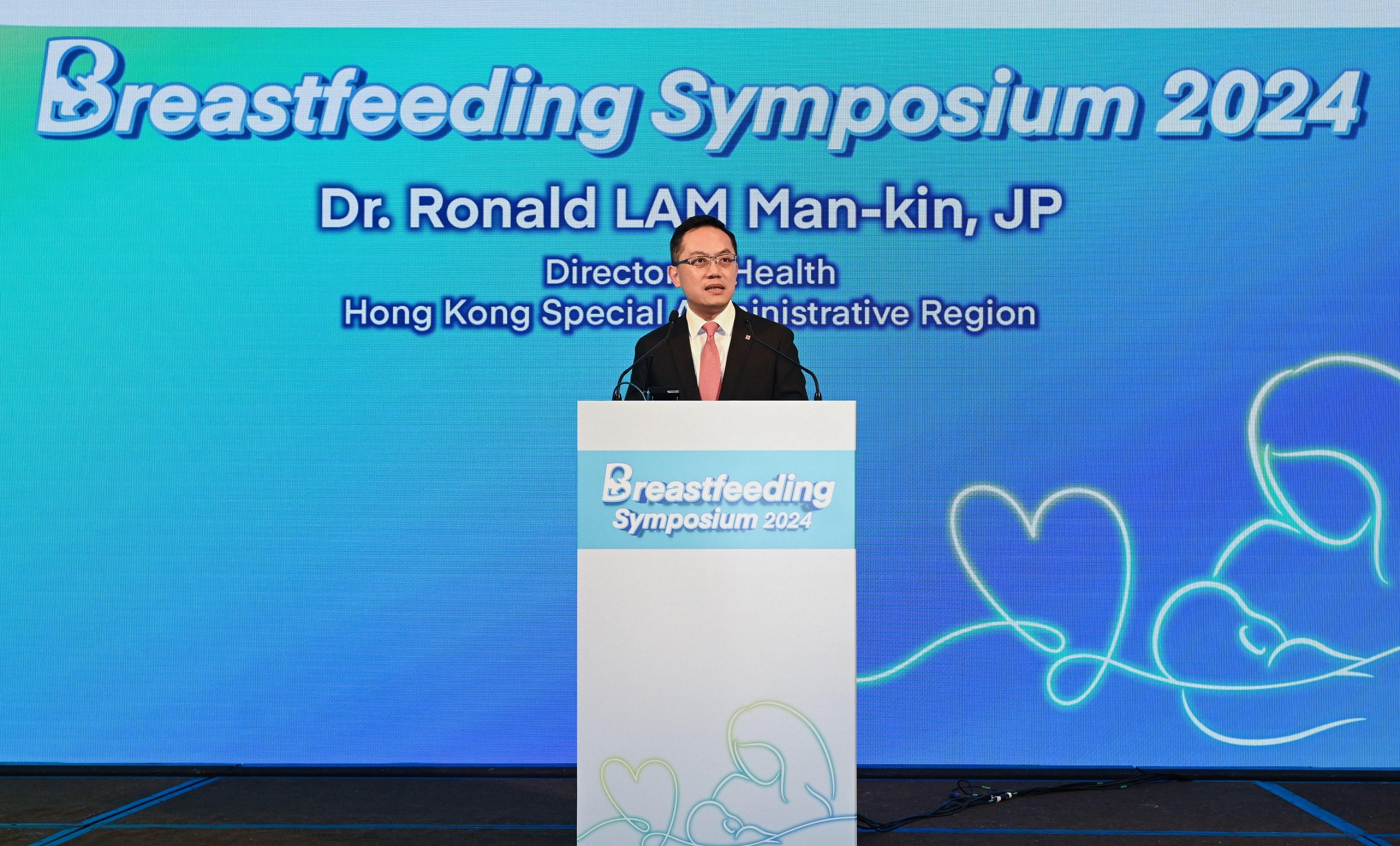 To promote breastfeeding and garner support from the healthcare sector, the Department of Health, in collaboration with the Hospital Authority, the Hong Kong Private Hospitals Association, the Hong Kong Committee for United Nations Children's Fund, and the Baby Friendly Hospital Initiative Hong Kong Association, today (November 23) organised the Breastfeeding Symposium 2024. Photo shows the Director of Health, Dr Ronald Lam, addressing at the symposium.