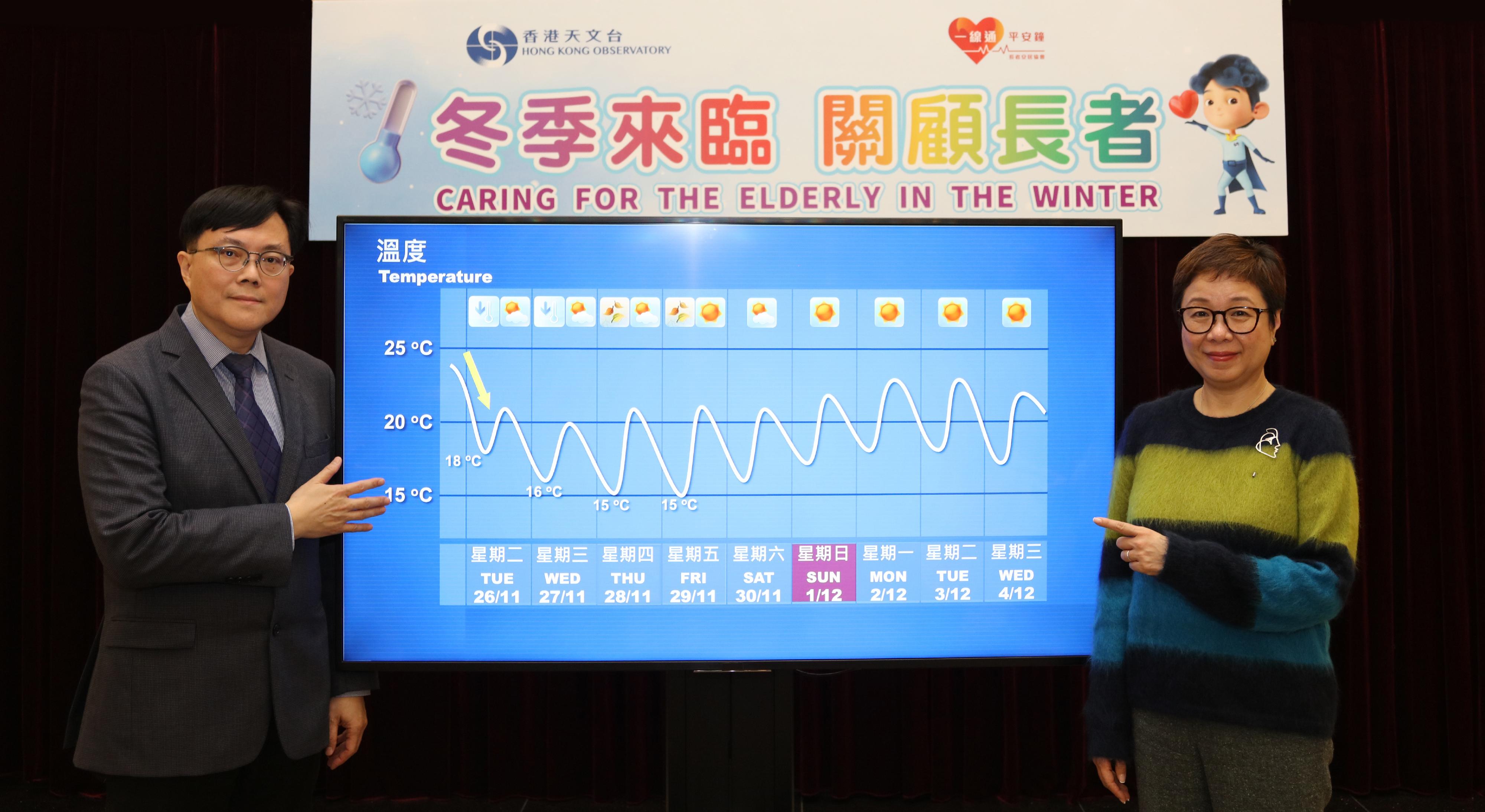 The Acting Assistant Director of the Hong Kong Observatory, Mr Cheng Yuen-chung (left), and the Chief Executive Officer of the Senior Citizen Home Safety Association, Ms Maura Wong (right), held a joint press conference today (November 25) to remind the public to get ready for winter.