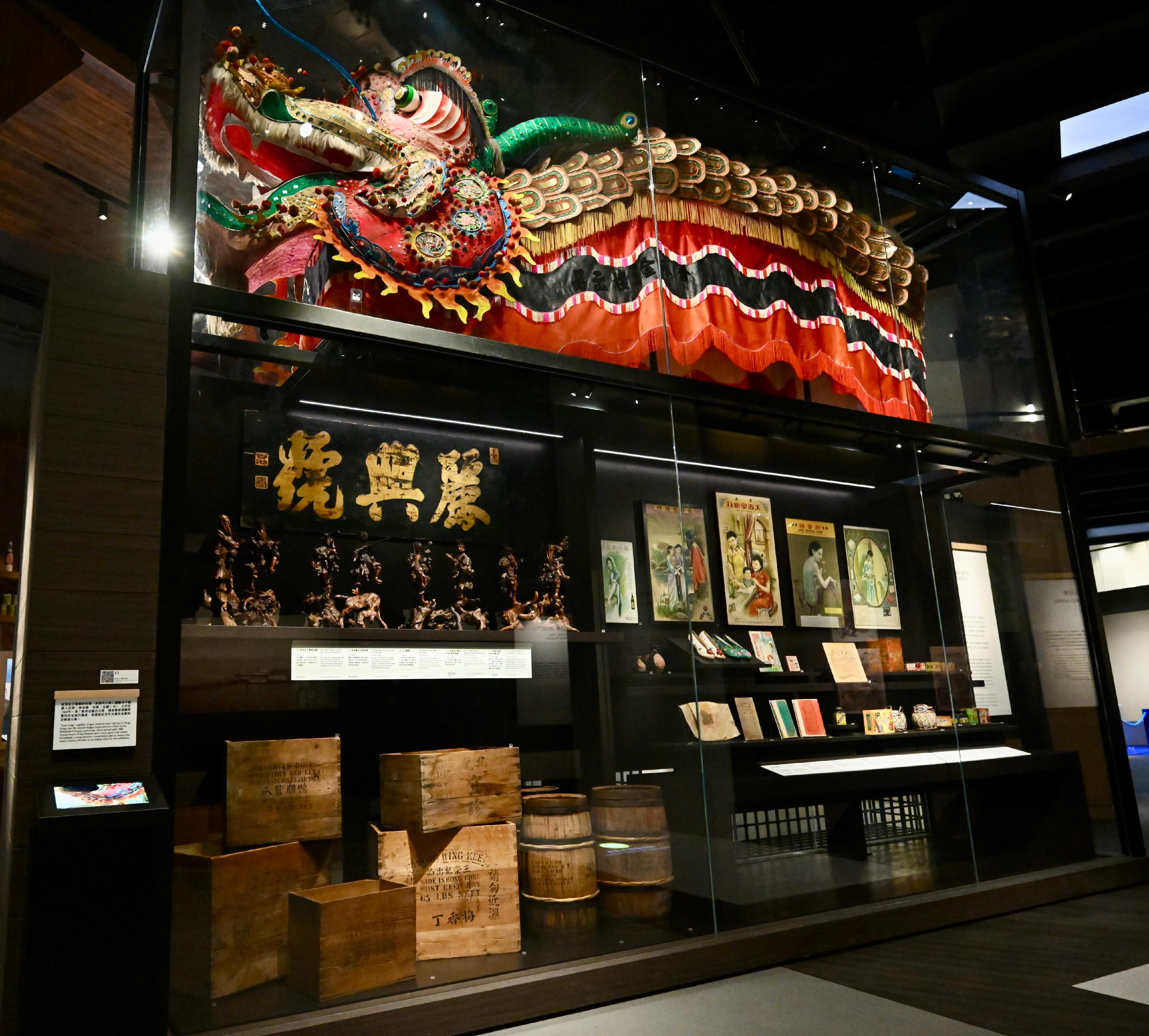 The Hong Kong Museum of History will launch three new exhibitions of the "Multifaceted Hong Kong Exhibition Series" tomorrow (November 27). Photo shows a golden dragon made by Kam Yuk Lau, Hong Kong, in 1931 and used in the Bok Kai Festival of Marysville, California, until 1984.