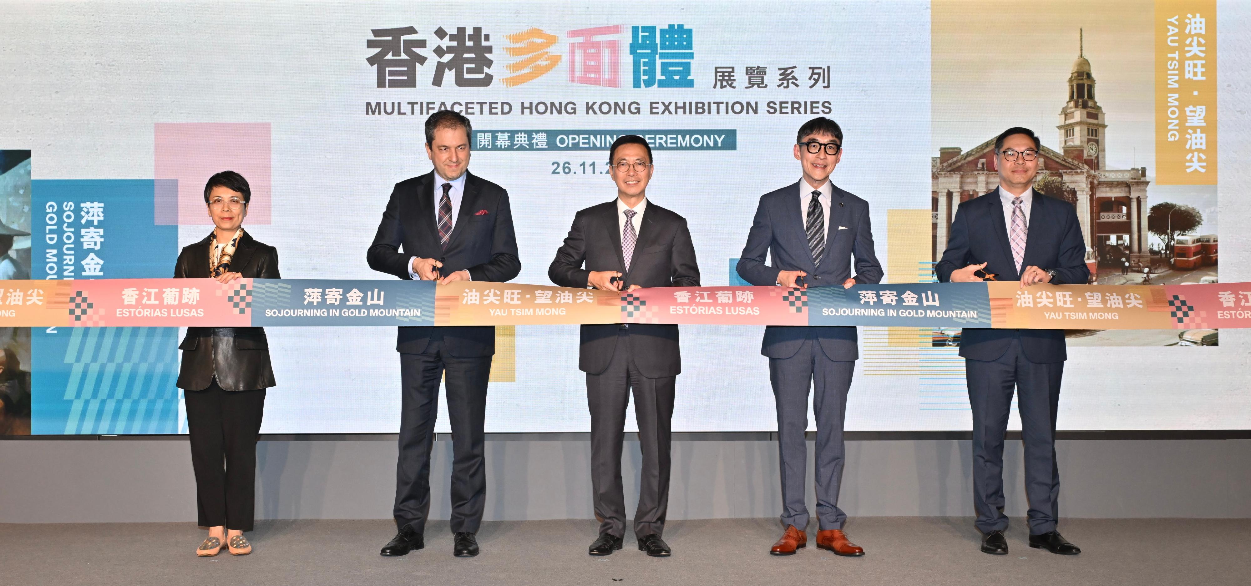 The opening ceremony for the three new exhibitions of the "Multifaceted Hong Kong Exhibition Series" was held today (November 26) at the Hong Kong Museum of History (HKMH). Photo shows (from left) the Acting Director of Leisure and Cultural Services, Miss Eve Tam; the Consul-General of Portugal in Macau and Hong Kong, Mr Alexandre Leitão; the Secretary for Culture, Sports and Tourism, Mr Kevin Yeung; the Chairman of the Museum Advisory Committee, Professor Douglas So; and the Museum Director of the HKMH, Mr Terence Cheung, officiating at the ceremony.
