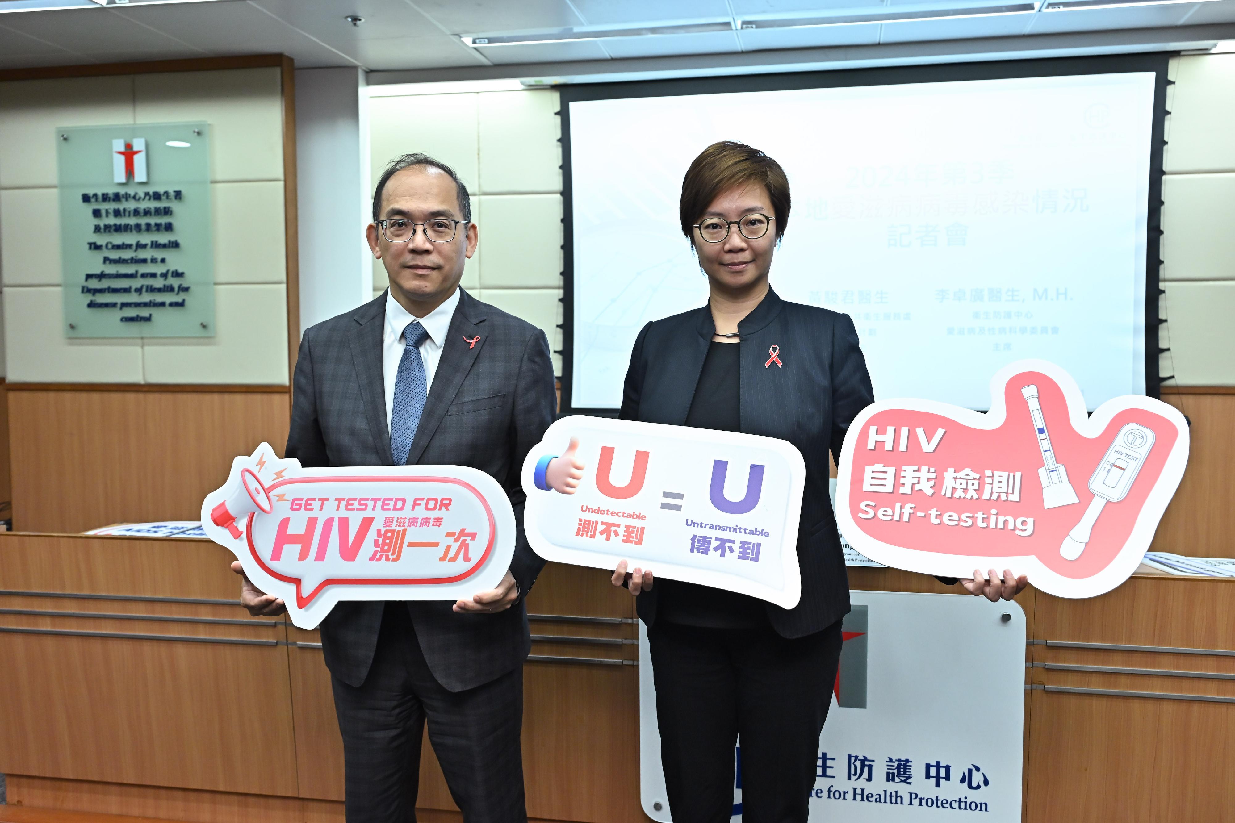 The Consultant (Special Preventive Programme) of the Public Health Services Branch of the Centre for Health Protection of the Department of Health, Dr Bonnie Wong (right), and the Chairman of the Scientific Committee on AIDS and STI (Sexually Transmitted Infections), Dr Lee Cheuk-kwong (left), held a press conference today (November 26) to provide the public with an update on the situation of Human Immunodeficiency Virus/Acquired Immunodeficiency Syndrome infection and the latest recommendations for Human Immunodeficiency Virus testing in Hong Kong respectively.