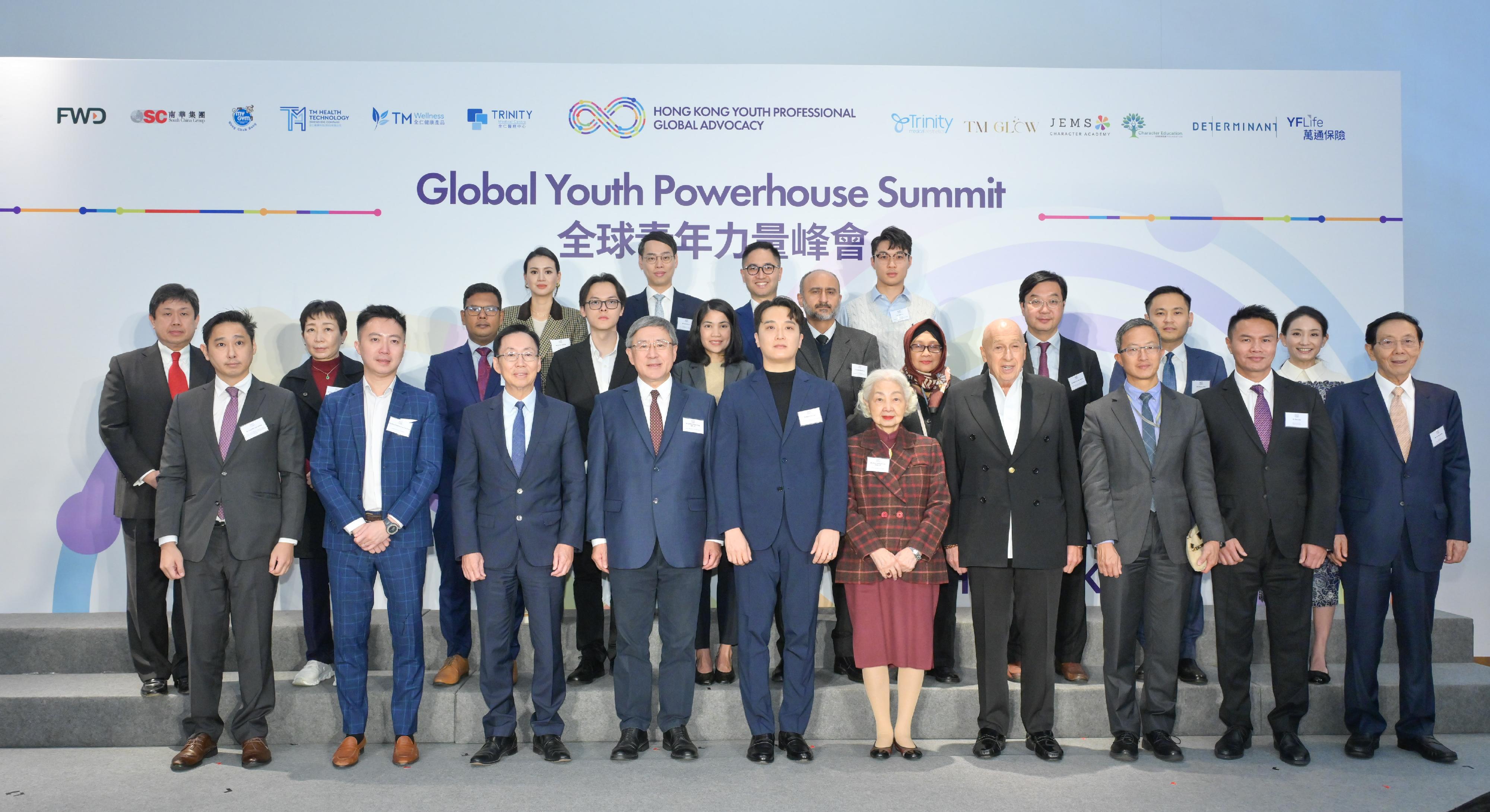 The Deputy Chief Secretary for Administration, Mr Cheuk Wing-hing, attended the Opening Ceremony of the Global Youth Powerhouse Summit 2024 today (November 28). Photo shows (front row, from second left) Legislative Council Member Mr Dominic Lee; Executive Council member Mr Chan Kin-por; Mr Cheuk; the Founding Convenor of the Hong Kong Youth Professional Global Advocacy, Dr Kevin Lau; former Secretary for Justice Miss Elsie Leung; the Chairman of Lan Kwai Fong Group, Dr Allan Zeman; Legislative Council Member Dr David Lam, and other guests at the ceremony.