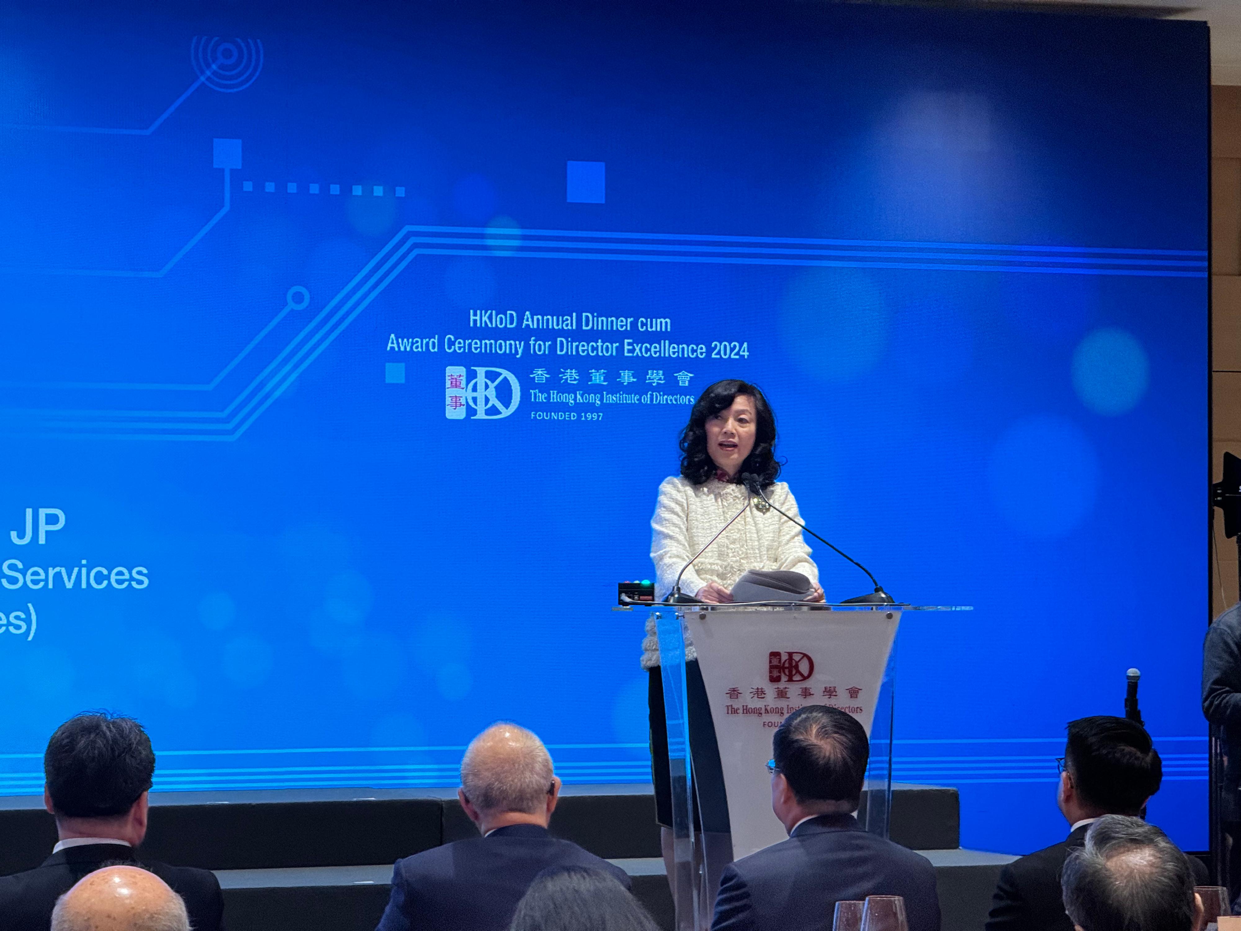 The Permanent Secretary for Financial Services and the Treasury (Financial Services), Ms Salina Yan, delivers a speech at the Hong Kong Institute of Directors Annual Dinner cum Award Ceremony for Director Excellence 2024 today (November 28).