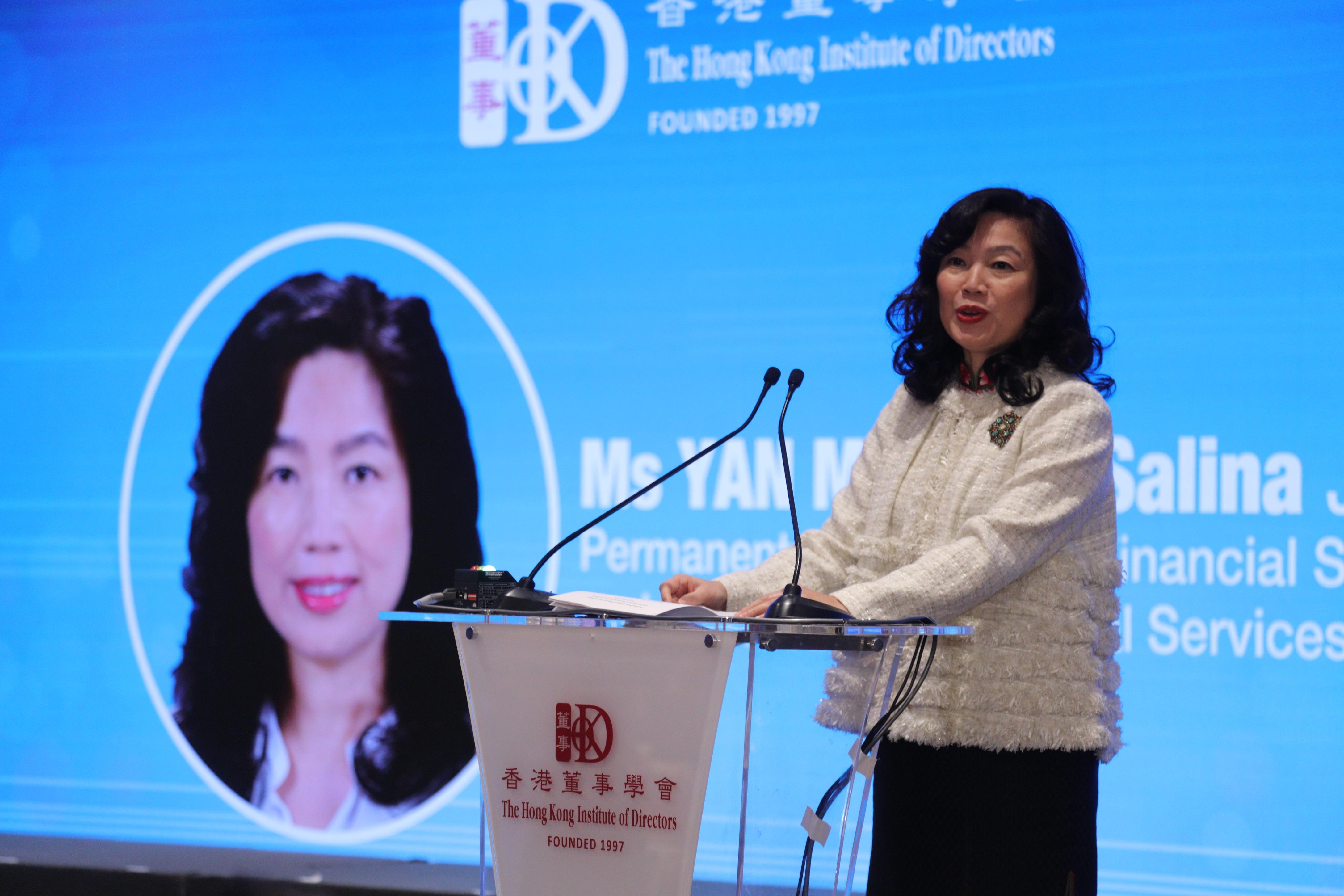 The Permanent Secretary for Financial Services and the Treasury (Financial Services), Ms Salina Yan, delivers a speech at the Hong Kong Institute of Directors Annual Dinner cum Award Ceremony for Director Excellence 2024 today (November 28).
