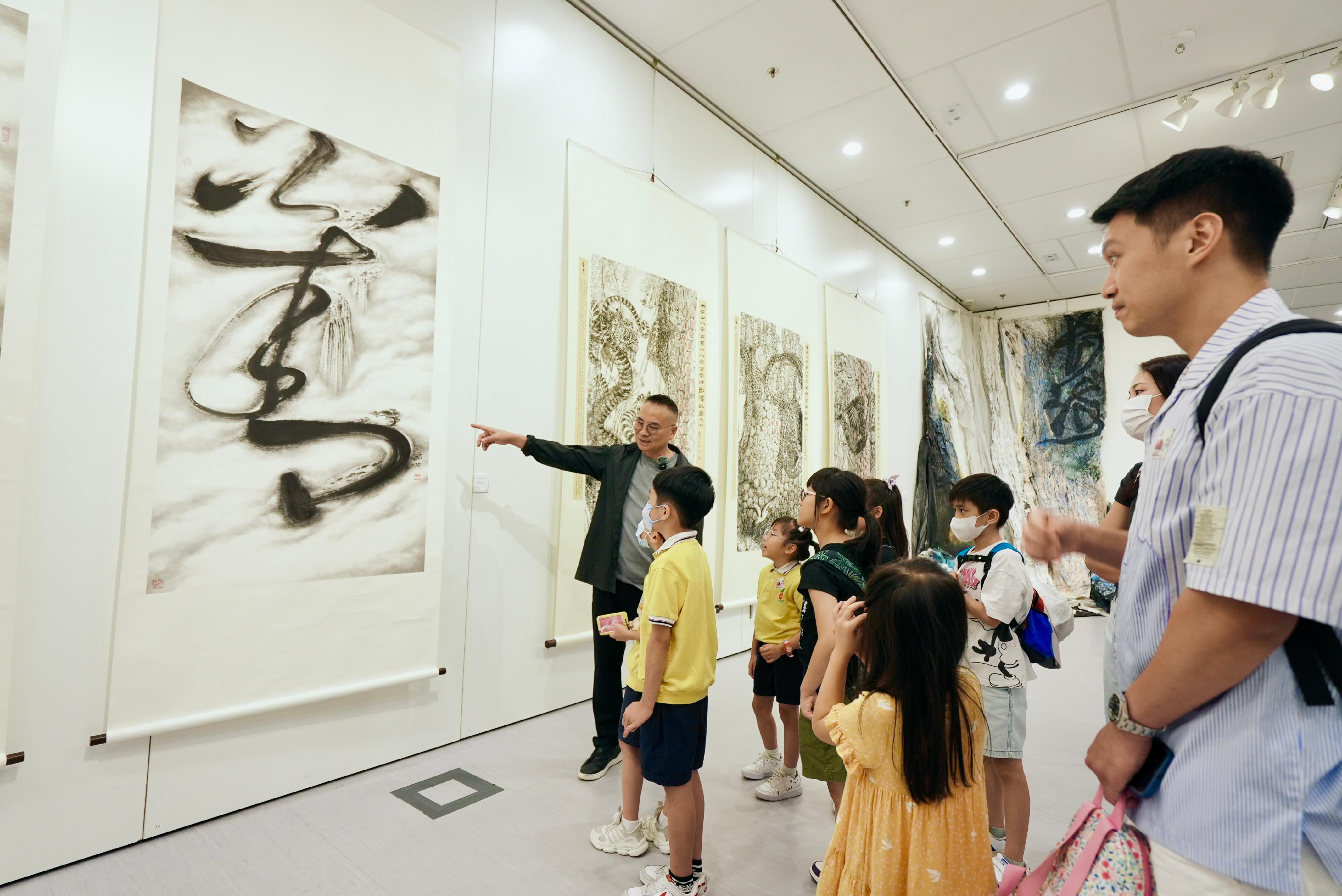 《香港水墨新時代》展覽。