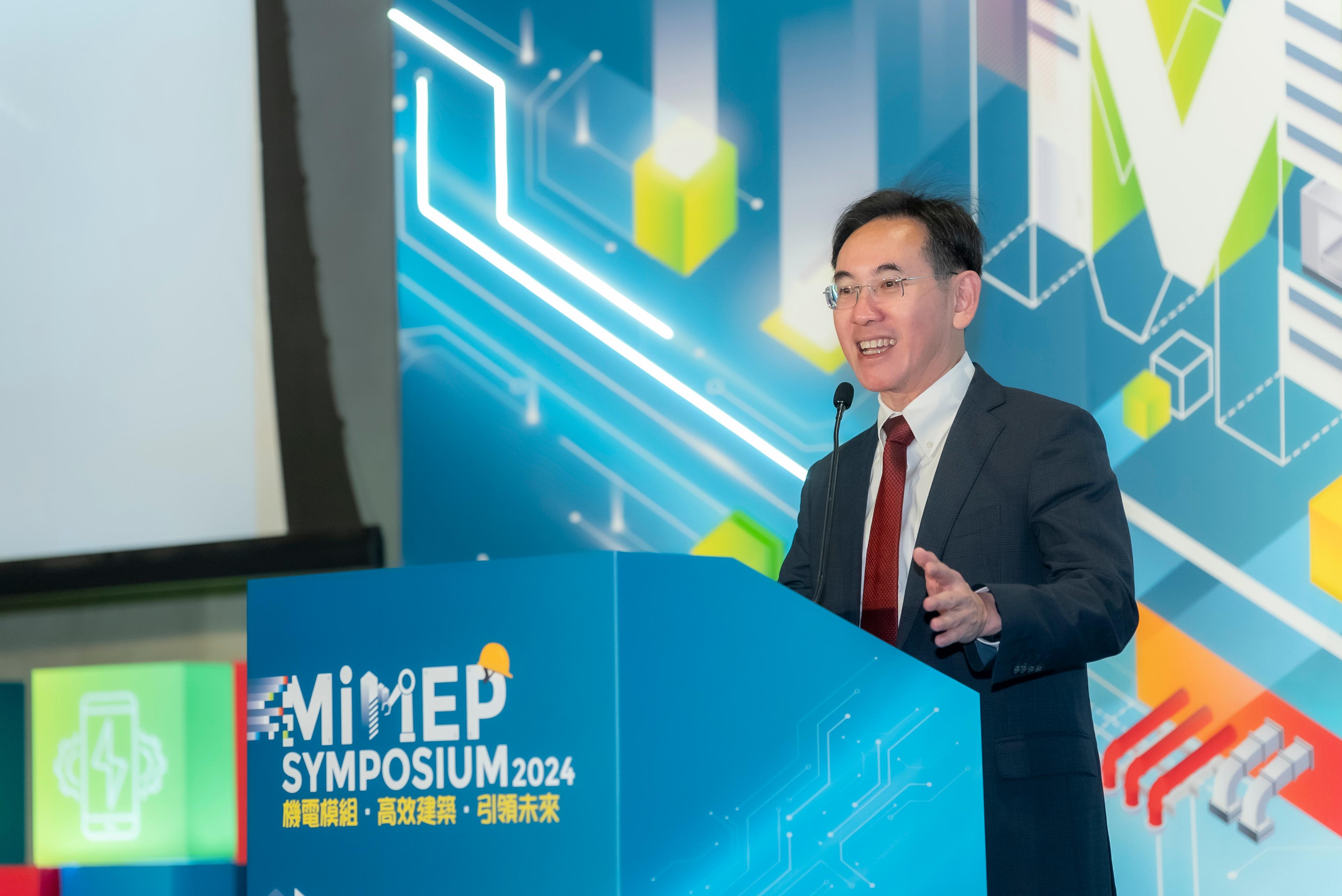 The MiMEP Symposium 2024, co-organised by the Architectural Services Department and the Electrical and Mechanical Services Department, was held at the Hong Kong Science Park today (November 29). Photo shows the Under Secretary for Development, Mr David Lam, delivering an opening speech at the symposium. 