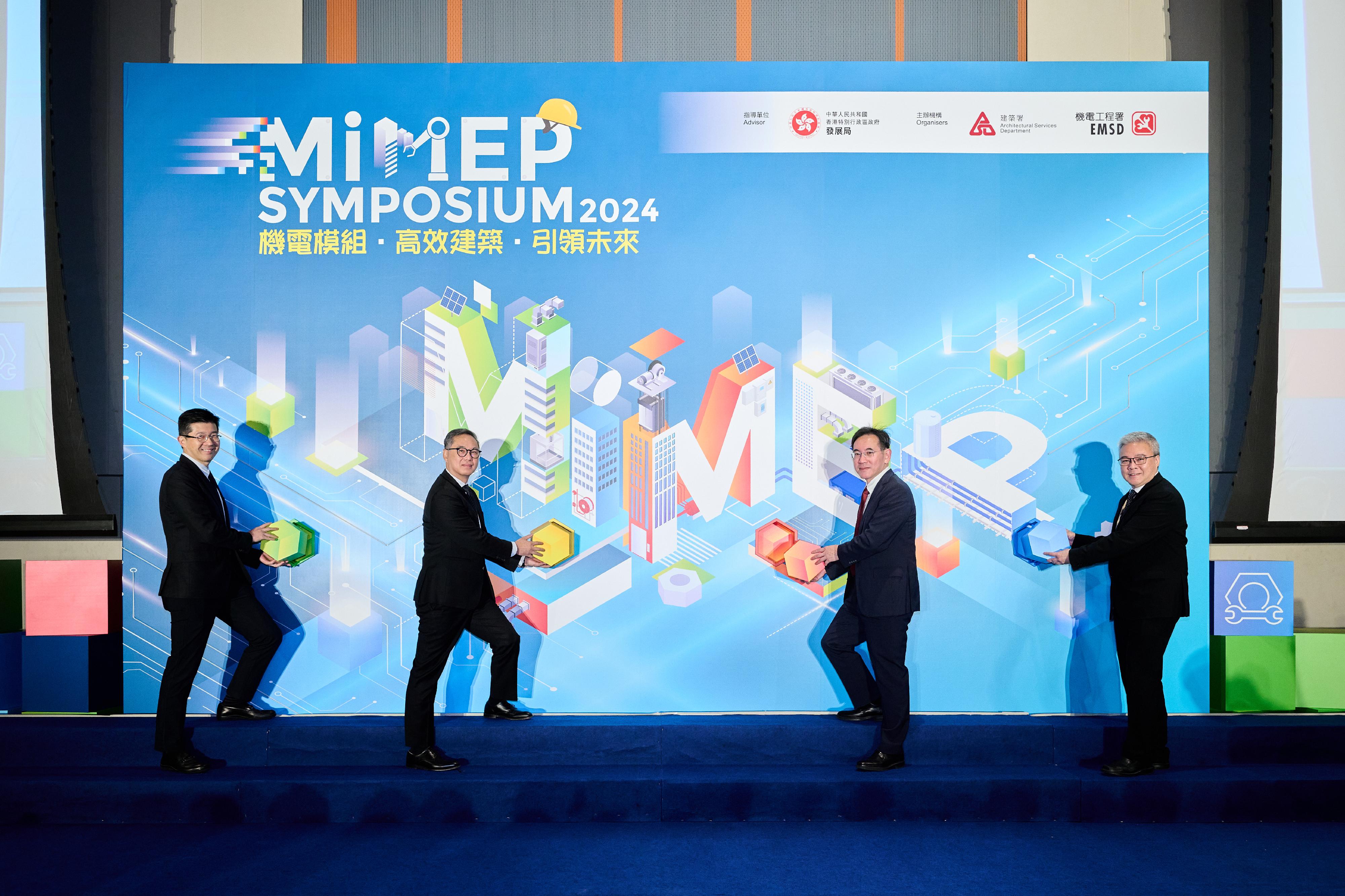 The MiMEP Symposium 2024, co-organised by the Architectural Services Department and the Electrical and Mechanical Services Department, was held at the Hong Kong Science Park today (November 29). Photo shows the Under Secretary for Development, Mr David Lam (second right); the Permanent Secretary for Development (Works), Mr Ricky Lau (second left); the Director of Architectural Services, Mr Michael Li (first left); and the Director of Electrical and Mechanical Services, Mr Raymond Poon (first right), officiating at the opening ceremony of the symposium.