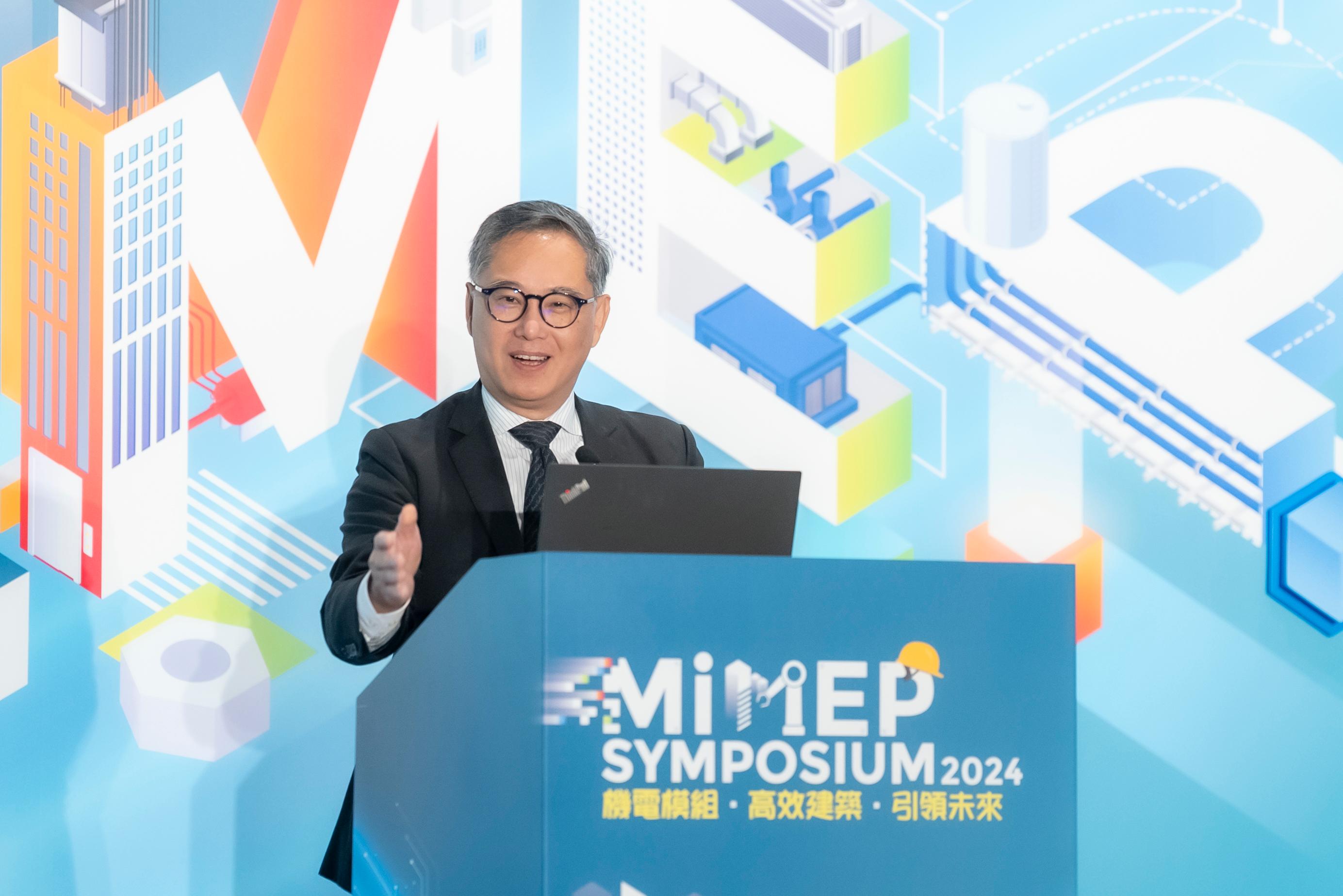 The MiMEP Symposium 2024, co-organised by the Architectural Services Department and the Electrical and Mechanical Services Department, was held at the Hong Kong Science Park today (November 29). Photo shows the Permanent Secretary for Development (Works), Mr Ricky Lau, delivering a keynote speech at the symposium. 