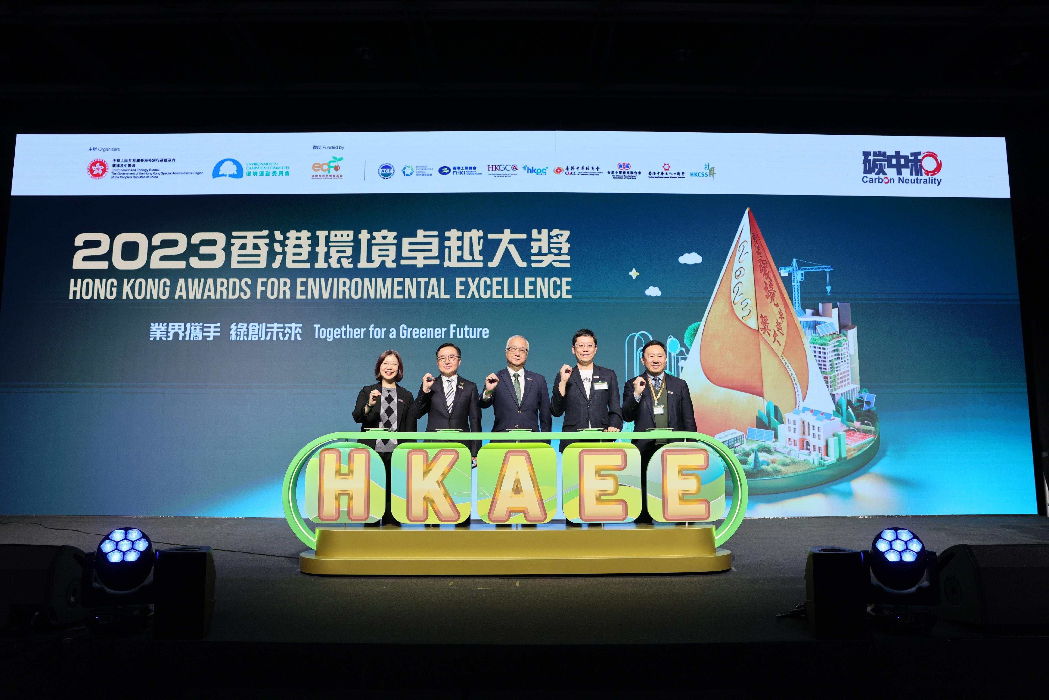 The Secretary for Environment and Ecology, Mr Tse Chin-wan, attended the morning session of the 2023 Hong Kong Awards for Environmental Excellence Presentation Ceremony for the business sectors today (December 2). Photo shows Mr Tse (centre) and the Chairman of the Environmental Campaign Committee, Professor Simon Wong (second right), officiating at the opening ceremony with other guests. 