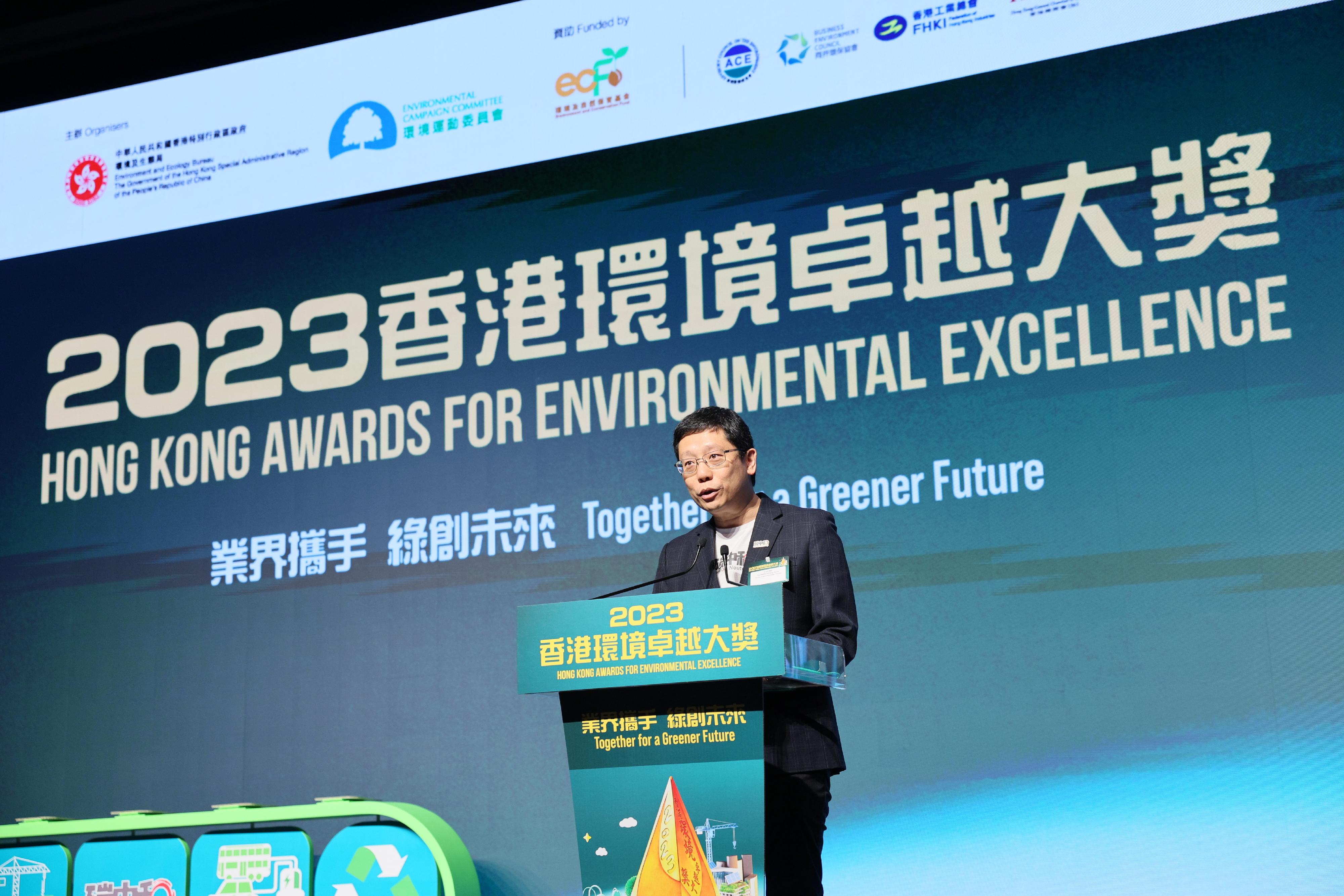 The Chairman of the Environmental Campaign Committee, Professor Simon Wong, attended the 2023 Hong Kong Awards for Environmental Excellence Presentation Ceremony today (December 2). He expressed his gratitude in his welcoming remarks for the participating organisations' contribution to and efforts in environmental protection. 