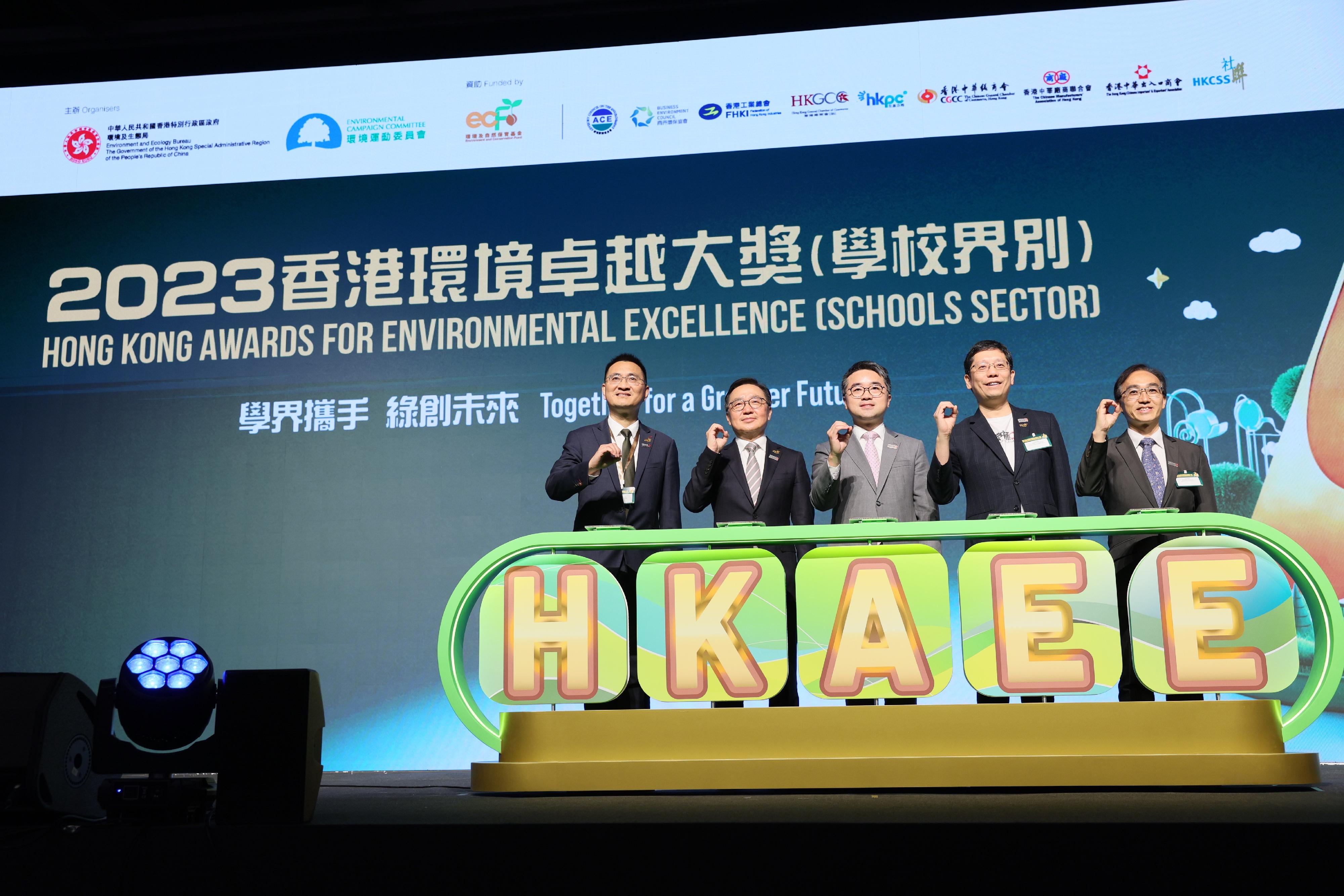 The Under Secretary for Education, Dr Sze Chun-fai, attended the afternoon session for the schools sector of the 2023 Hong Kong Awards for Environmental Excellence Presentation Ceremony today (December 2). Photo shows Dr Sze (centre) and the Chairman of the Environmental Campaign Committee, Professor Simon Wong (second right), officiating at the opening ceremony with other guests.  