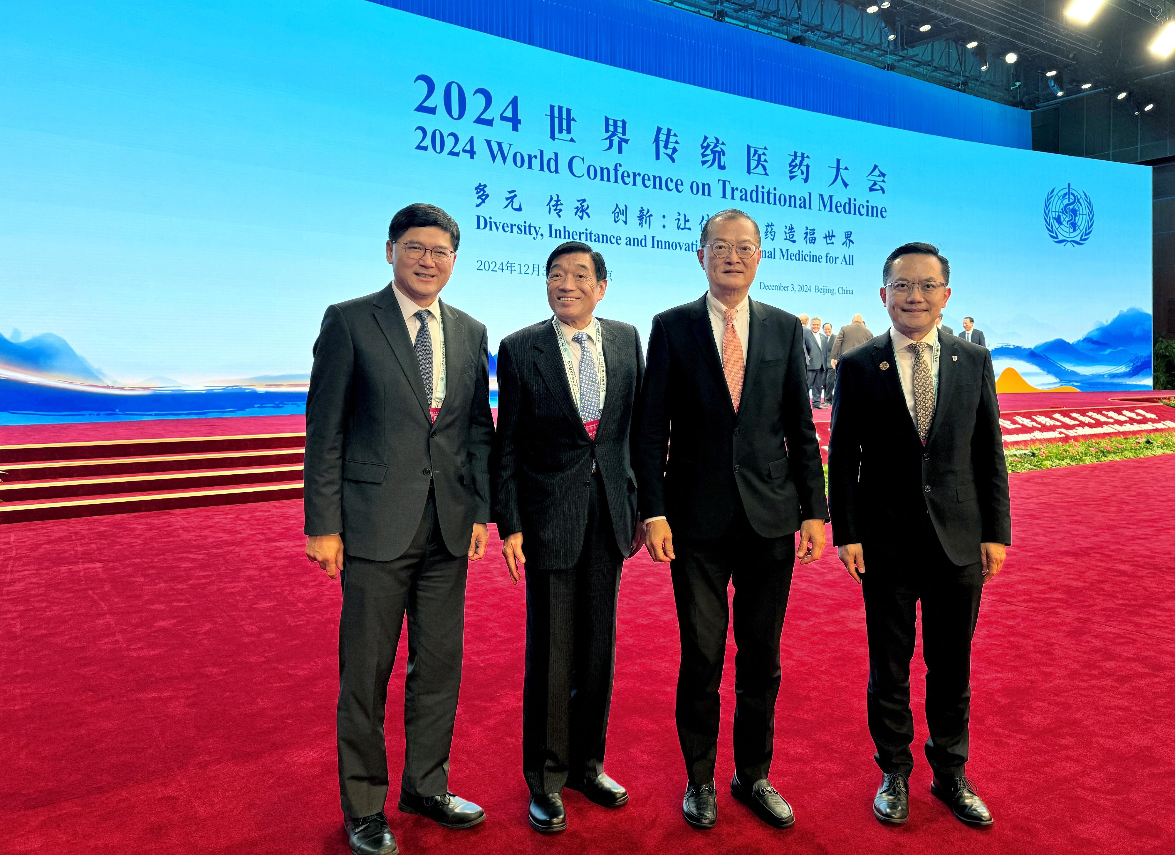 The Secretary for Health, Professor Lo Chung-mau (second right); the Director of Health, Dr Ronald Lam (first right); the Chairman of the Hospital Authority (HA), Mr Henry Fan (second left); and the Chief Executive of the HA, Dr Tony Ko (first left), attend the 2024 World Conference on Traditional Medicine in Beijing today (December 3).
