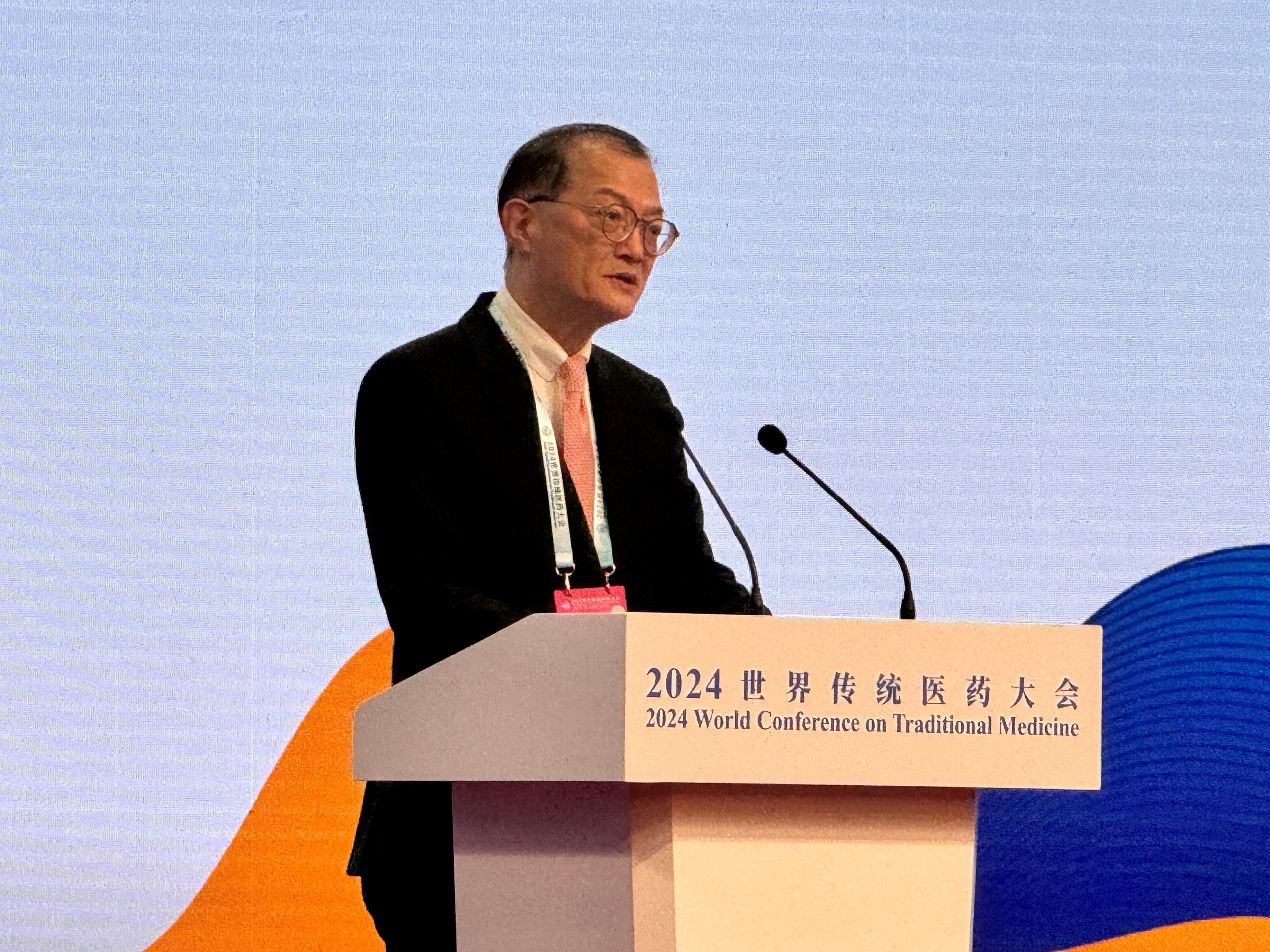 The Secretary for Health, Professor Lo Chung-mau, delivers a speech at the Government Forum on Traditional Medicine of the 2024 World Conference on Traditional Medicine in Beijing today (December 3), to introduce to attendees from around the world Hong Kong's achievements in fostering the development of Chinese medicine and the strategic direction for advancing the internationalisation of Chinese medicine.



