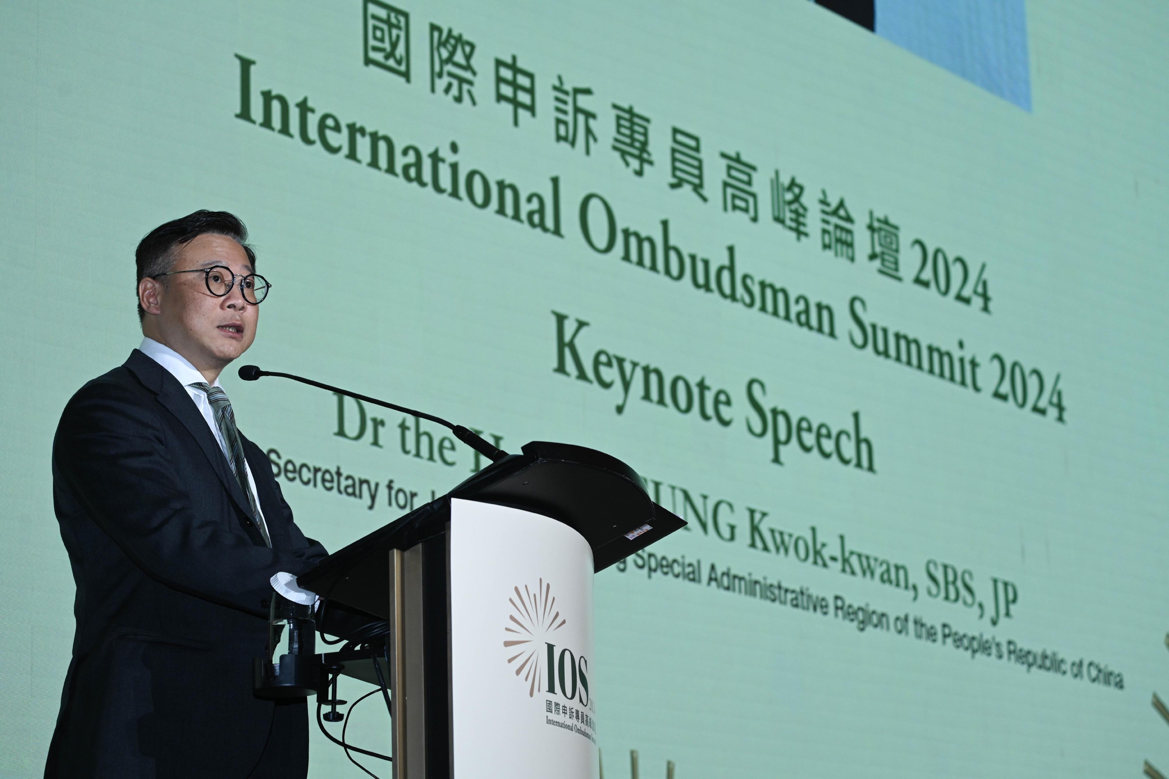 The Deputy Secretary for Justice, Dr Cheung Kwok-kwan, delivers his keynote speech at the International Ombudsman Summit 2024 today (December 3).
