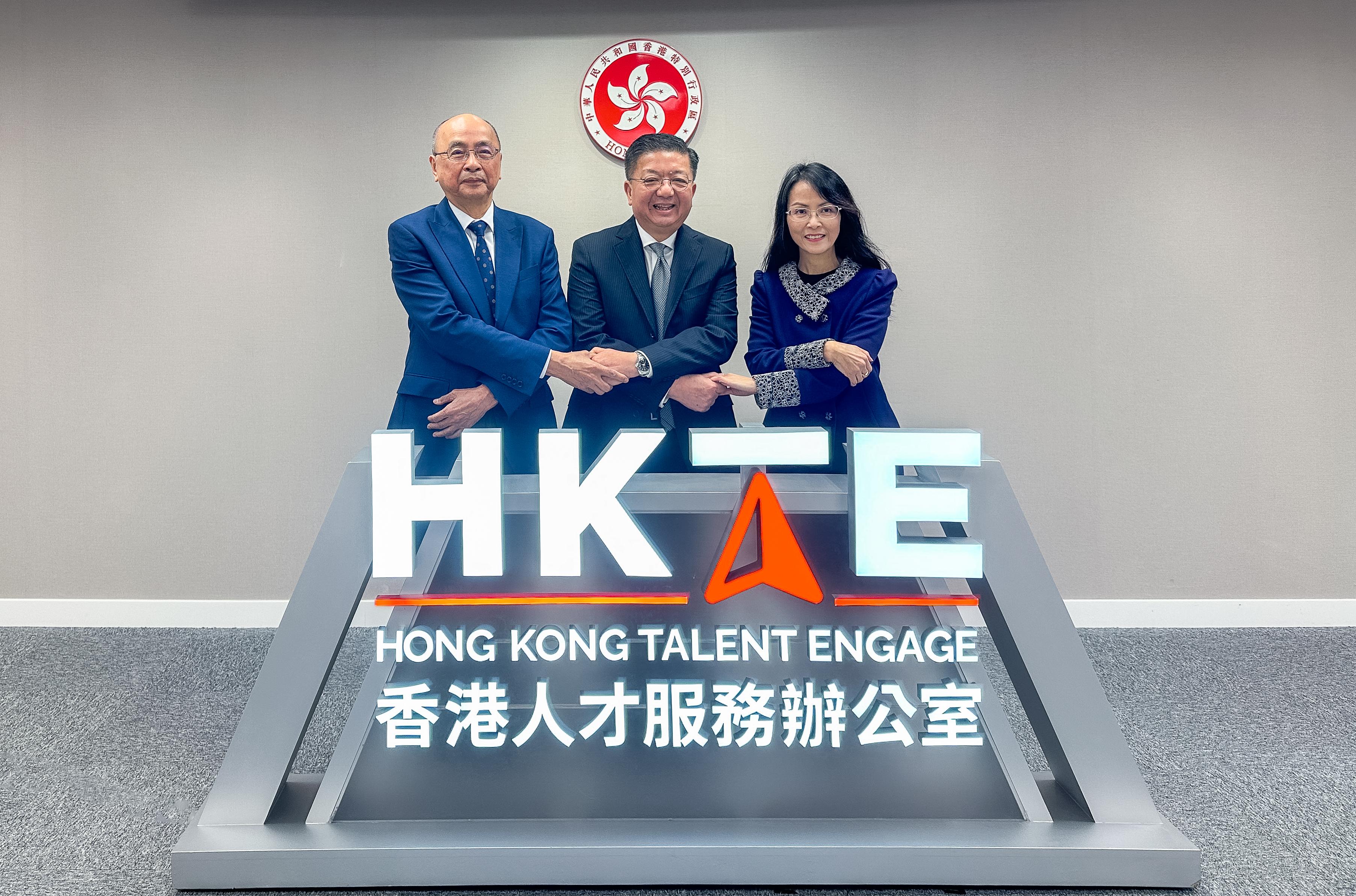 Hong Kong Talent Engage (HKTE) will participate in two education expos next week. Photo shows the Director of HKTE, Mr Anthony Lau (centre); the Chairman of the Greater Bay Area Hong Kong Schools Expo's organising committee, Ms Lee Yi-ying (right); and the Director of Hong Kong Sheng Kung Hui Education Service, Mr Peter Kwok (left).