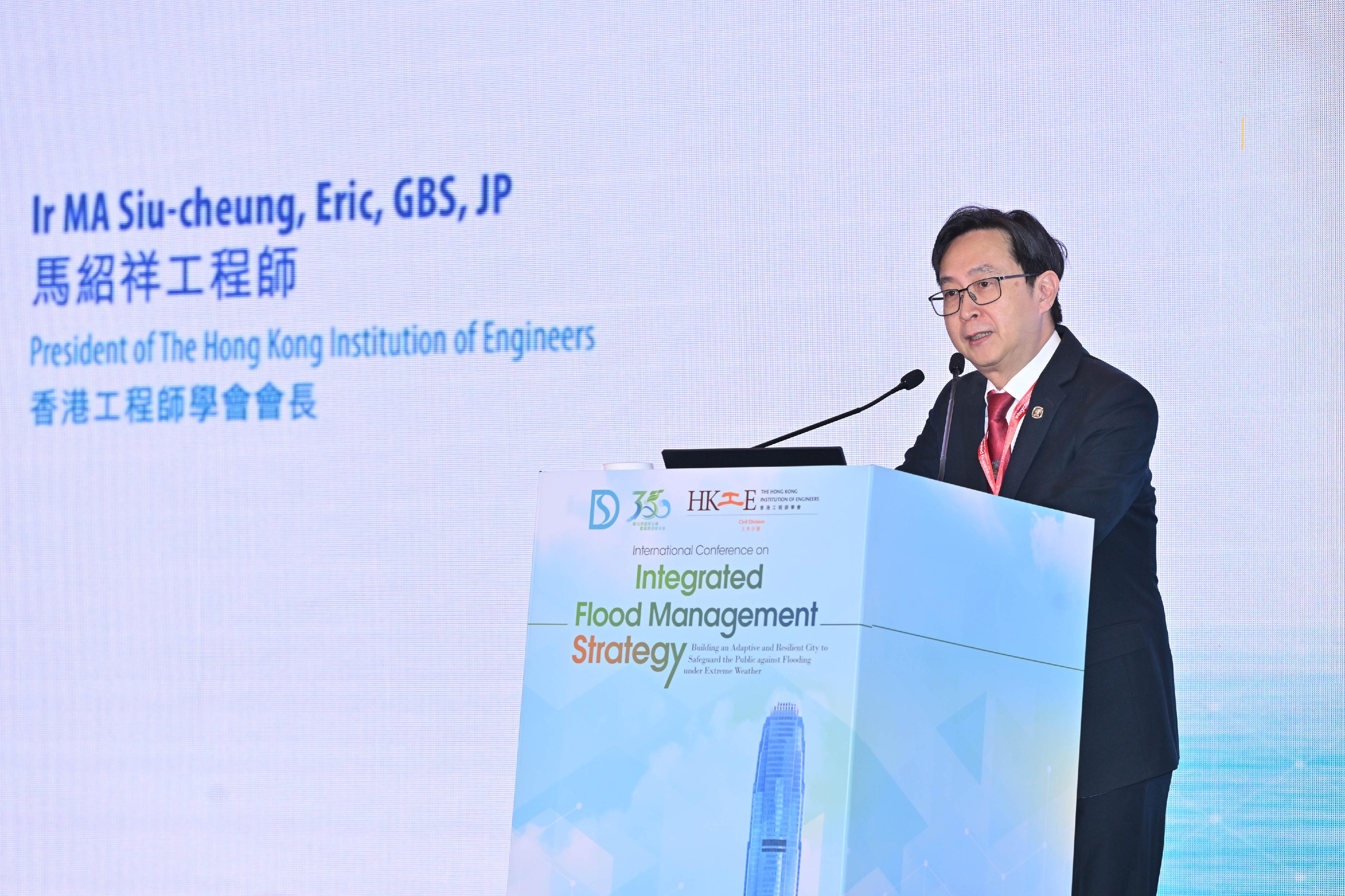 The International Conference on Integrated Flood Management Strategy, organised by the Drainage Services Department and the Civil Division of the Hong Kong Institution of Engineers (HKIE), was held today (December 3) to foster co-operation and experience sharing in flood control, as well as to promote the development of global comprehensive flood control management strategies. Photo shows the President of the HKIE, Mr Eric Ma, speaking at the opening ceremony.