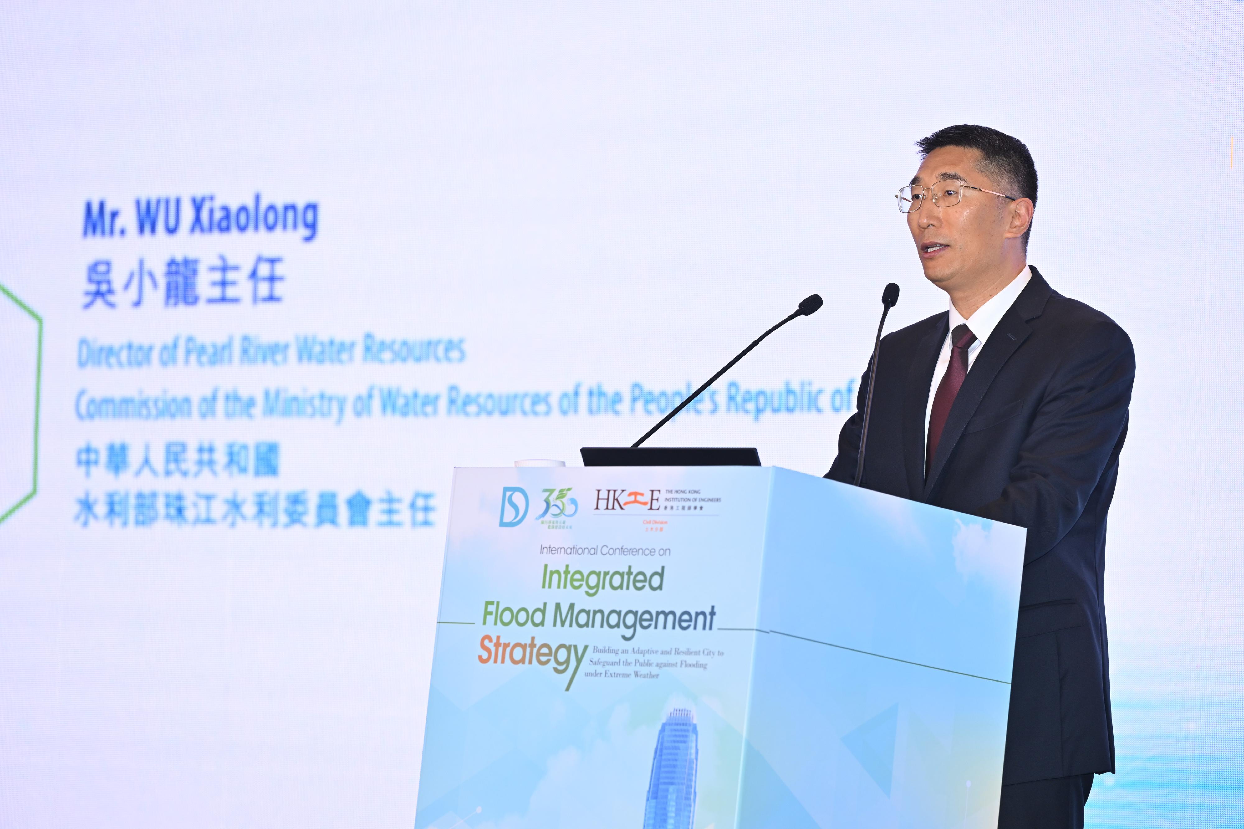 The International Conference on Integrated Flood Management Strategy, organised by the Drainage Services Department and the Civil Division of the Hong Kong Institution of Engineers, was held today (December 3) to foster co-operation and experience sharing in flood control, as well as to promote the development of global comprehensive flood control management strategies. Photo shows the Director of the Pearl River Water Resources Commission of the Ministry of Water Resources, Mr Wu Xiaolong, delivering a keynote speech.