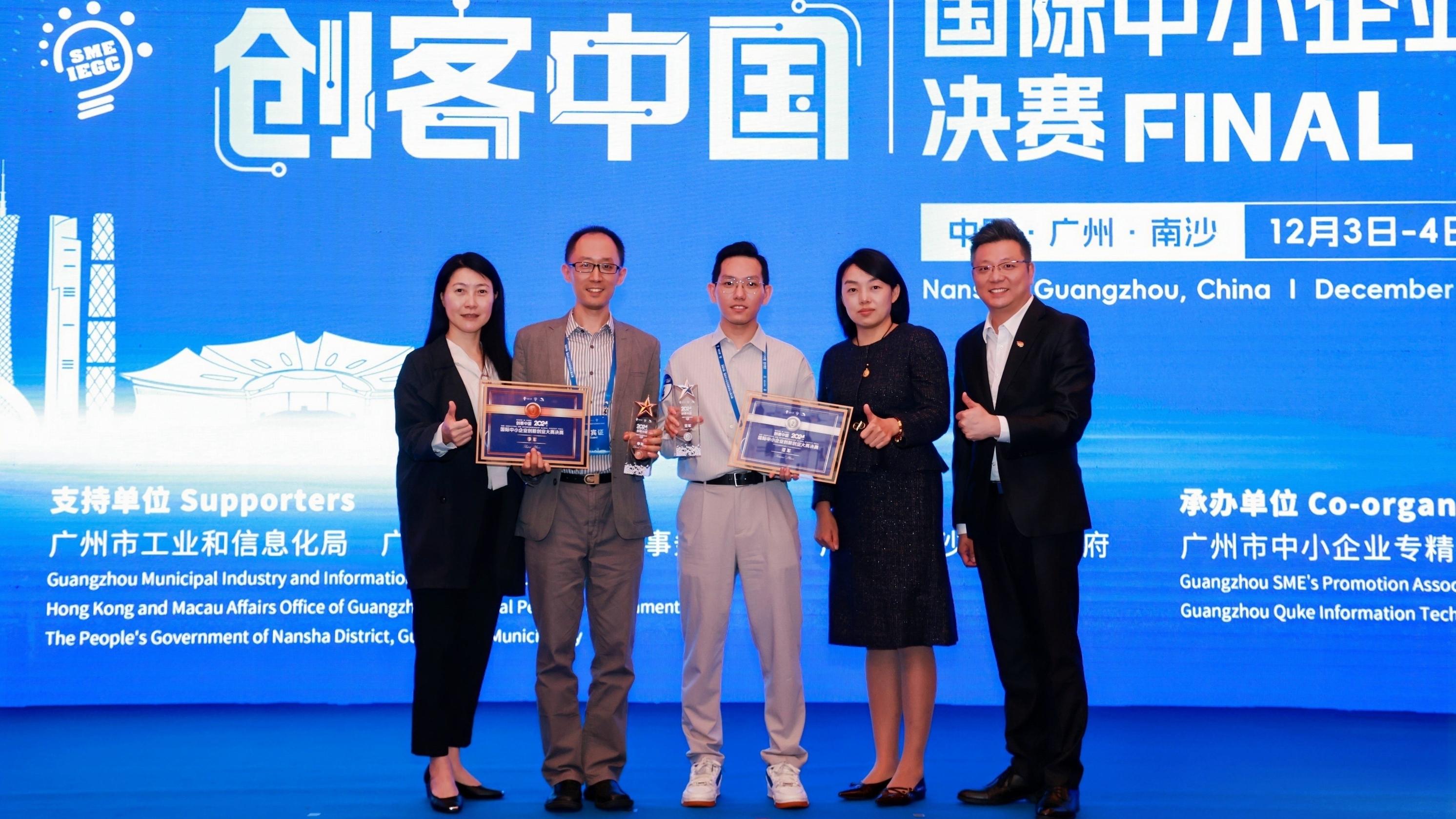 The Maker in China SME Innovation and Entrepreneurship Global Contest 2024 Final was held at Nansha, Guangzhou today (December 3). Hong Kong representative teams have achieved outstanding results, being awarded Second Place, Third Place and Excellence Award of the global contest respectively. Photo shows the Assistant Commissioner (Mainland and Industry Collaboration) of the Digital Policy Office, Ms Cari Wu (first left) with the winning representative teams and guest.
