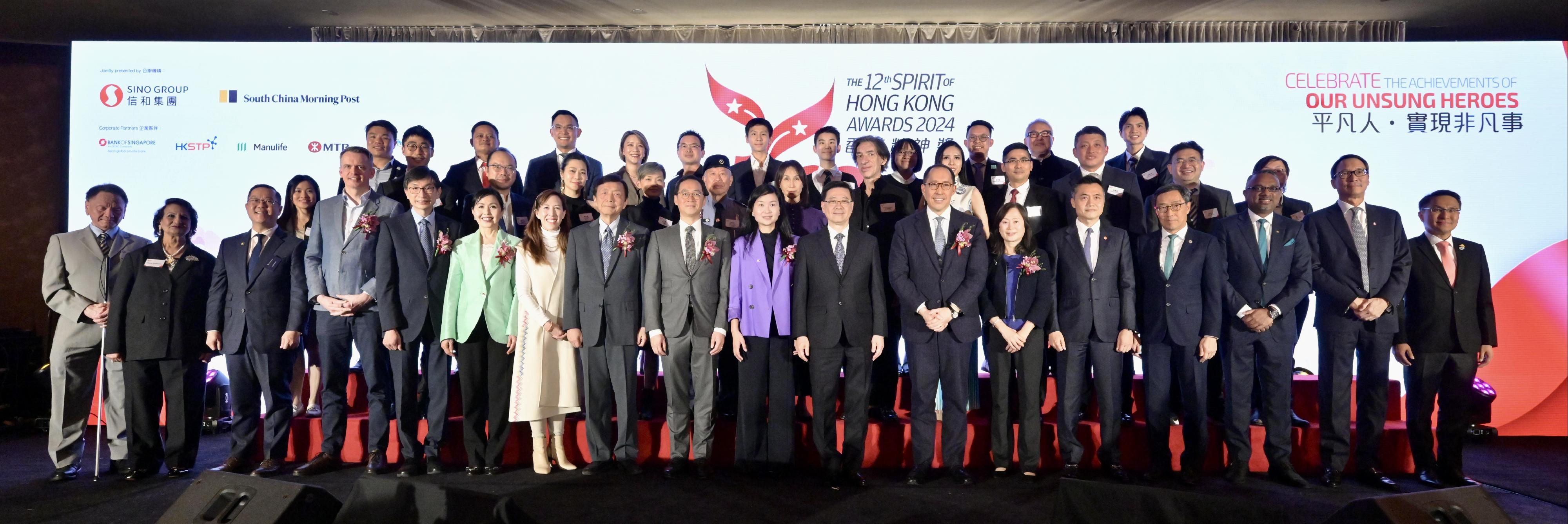 The Chief Executive, Mr John Lee, attended the 12th Spirit of Hong Kong Awards 2024 today (December 3). Photo shows (first row, from ninth left) the Chairperson of the Spirit of Hong Kong Awards Judging Panel, Mr Paulo Pong; the Chief Executive Officer of the South China Morning Post, Ms Catherine So; Mr Lee; the Deputy Chairman of the Sino Group, Mr Daryl Ng; the Editor-in-Chief of the South China Morning Post, Ms Tammy Tam; the finalists and other guests at the event.