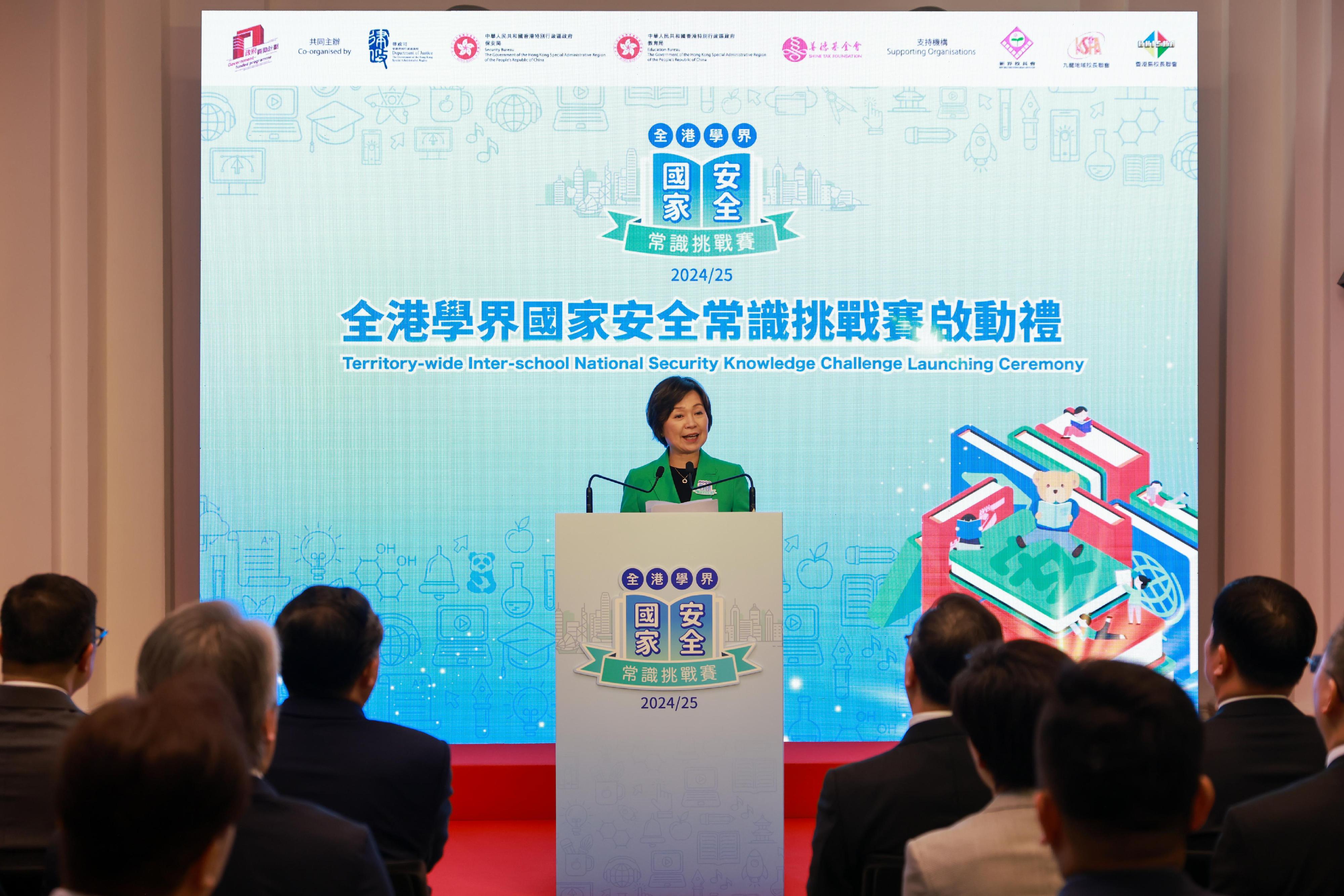 The Department of Justice, the Security Bureau, the Education Bureau and the Hong Kong Shine Tak Foundation have once again jointly organised the Territory-wide Inter-school National Security Knowledge Challenge this academic year. A launching ceremony was held today (December 4), Constitution Day. Photo shows the Secretary for Education, Dr Choi Yuk-lin, addressing the launching ceremony.