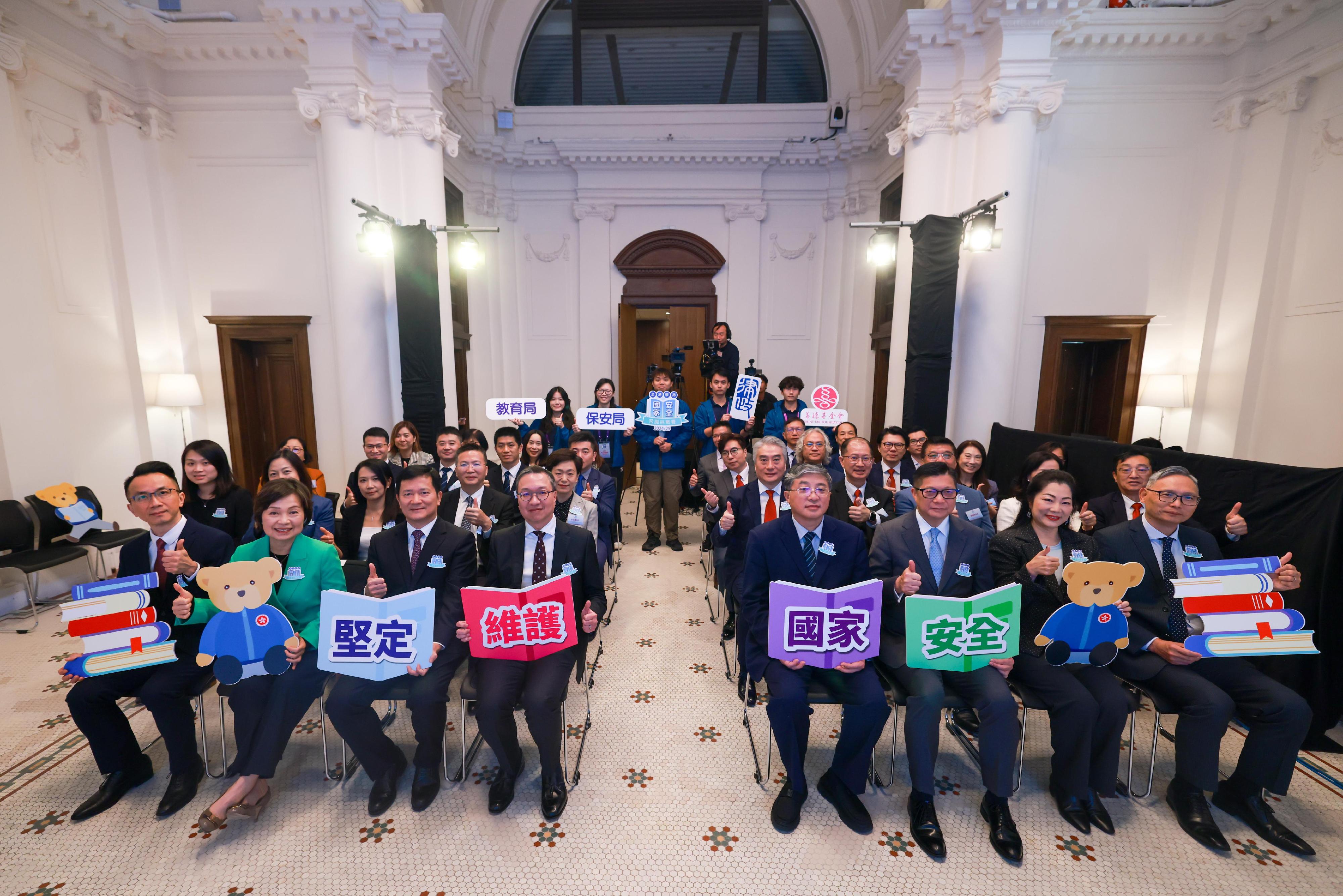 The Department of Justice, the Security Bureau, the Education Bureau and the Hong Kong Shine Tak Foundation have once again jointly organised the Territory-wide Inter-school National Security Knowledge Challenge this academic year. A launching ceremony was held today (December 4), Constitution Day. Photo shows (front row, from first left) the Permanent Secretary for Security, Mr Patrick Li; the Secretary for Education, Dr Choi Yuk-lin; Deputy Head of the Office for Safeguarding National Security of the Central People's Government (CPG) in the Hong Kong Special Administrative Region (HKSAR) Mr Chen Feng; the Secretary for Justice, Mr Paul Lam, SC; Deputy Director of the Liaison Office of the CPG in the HKSAR Mr Luo Yonggang; the Secretary for Security, Mr Tang Ping-keung; the Chairman of the Hong Kong Shine Tak Foundation, Mrs Tung Ng Ling-ling; and the Under Secretary for Security, Mr Michael Cheuk.