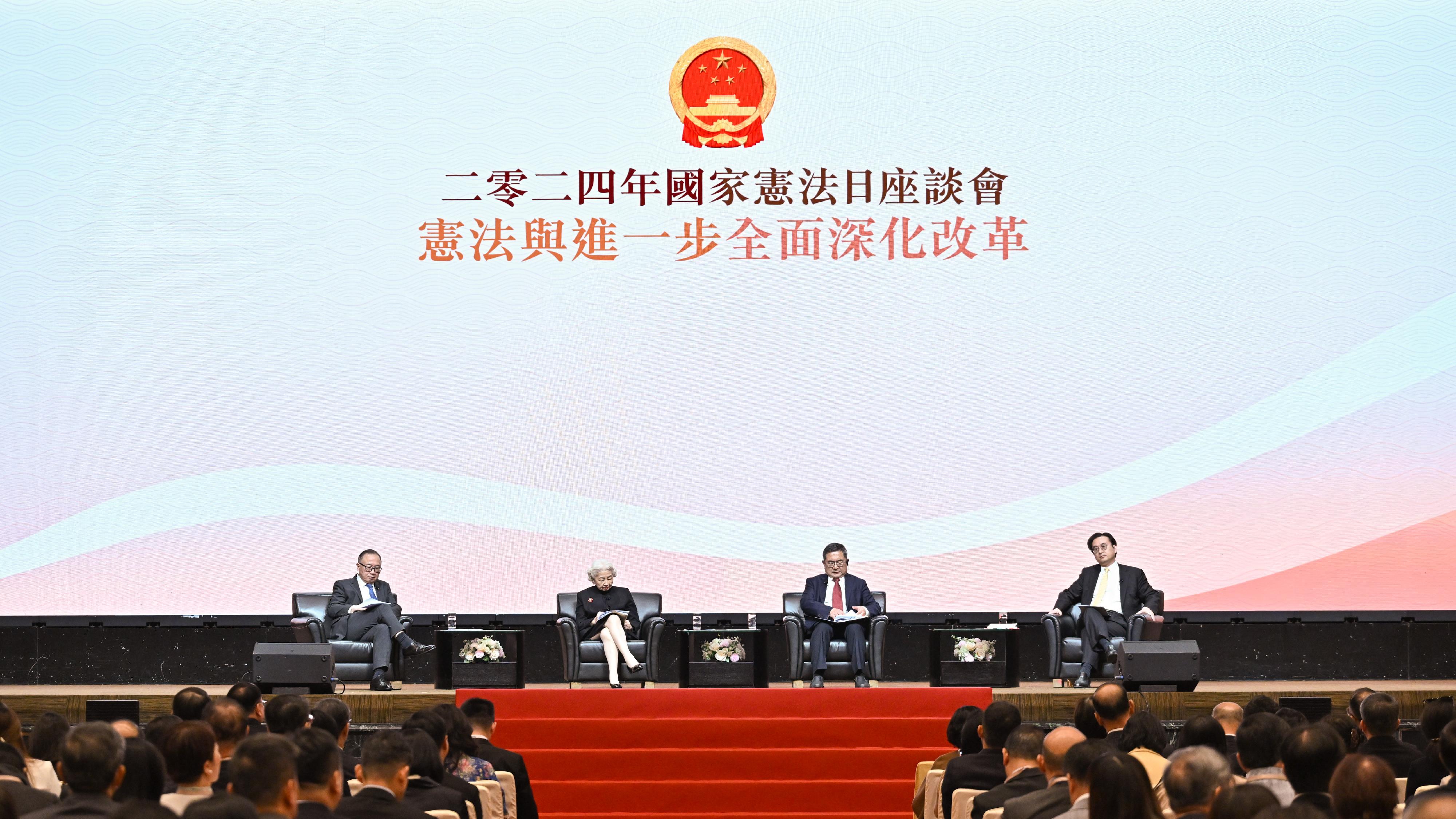 The Hong Kong Special Administrative Region (HKSAR) Government and the Liaison Office of the Central People's Government in the HKSAR today (December 4) jointly held a seminar on Constitution Day, with the Endeavour Education Centre as the supporting organisation. Photo shows member of the Management Committee of the Endeavour Education Centre, Miss Elsie Leung (second left); member of the Academy of the Chinese Academy of Social Sciences, Director of the Institute of Law of the Chinese Academy of Social Sciences, Dean of the School of Law of the University of the Chinese Academy of Social Sciences, and Executive Vice-President of the Association of Constitutional Law of the China Law Society, Professor Mo Jihong (second right); Hong Kong member of the Standing Committee of the National Committee of the Chinese People's Political Consultative Conference, and non-official member of the Executive Council and member of the Legislative Council, Mr Martin Liao (first left); and member of the HKSAR Basic Law Committee of the Standing Committee of the National People's Congress, Dr William Wong, SC (first right).